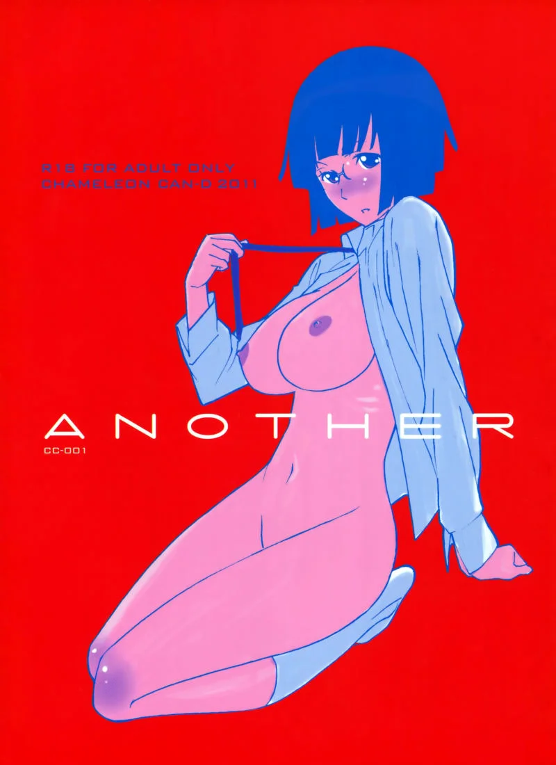 Another [Harimura Jouji] cover
