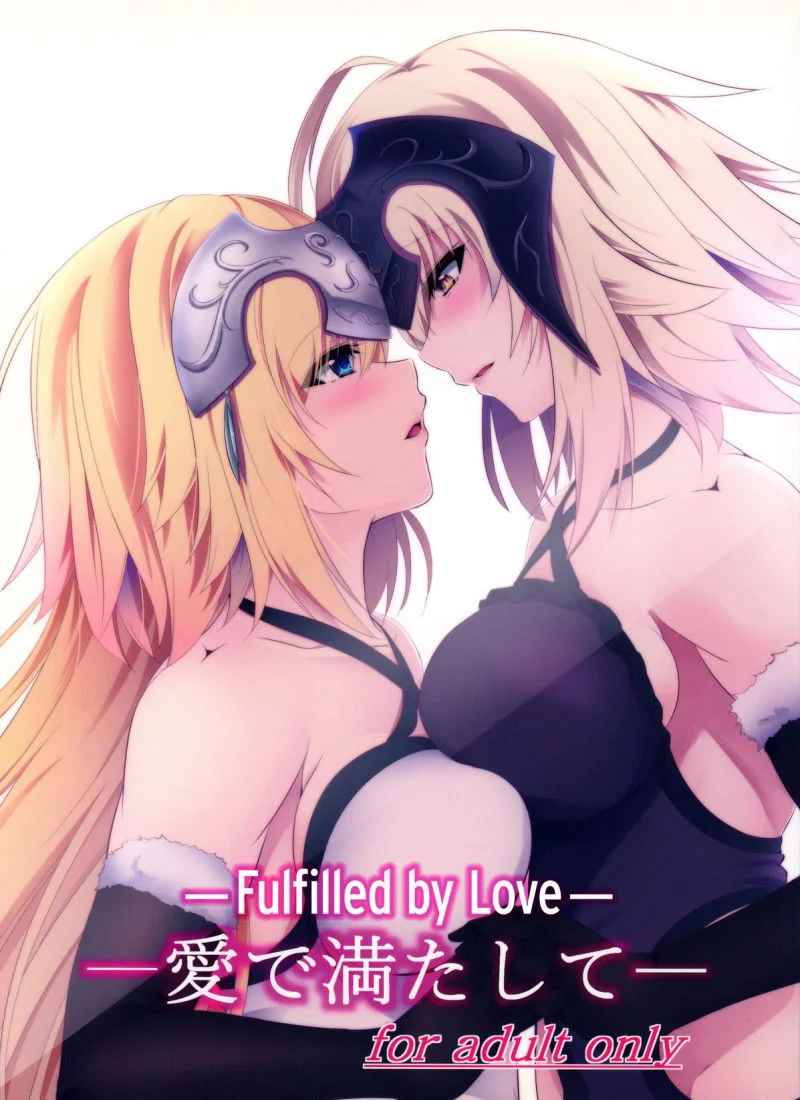 Fulfilled by Love [Hakomaru] cover