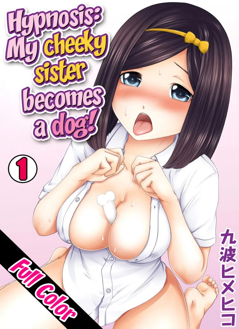 Perohame Saiminjutsu! [Qunami Himehiko] cover