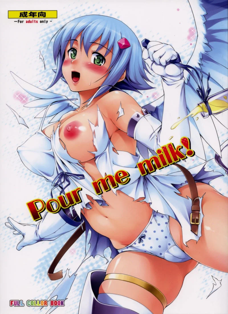 Pour me milk! (Queen’s Blade) [Shinozuka George] cover