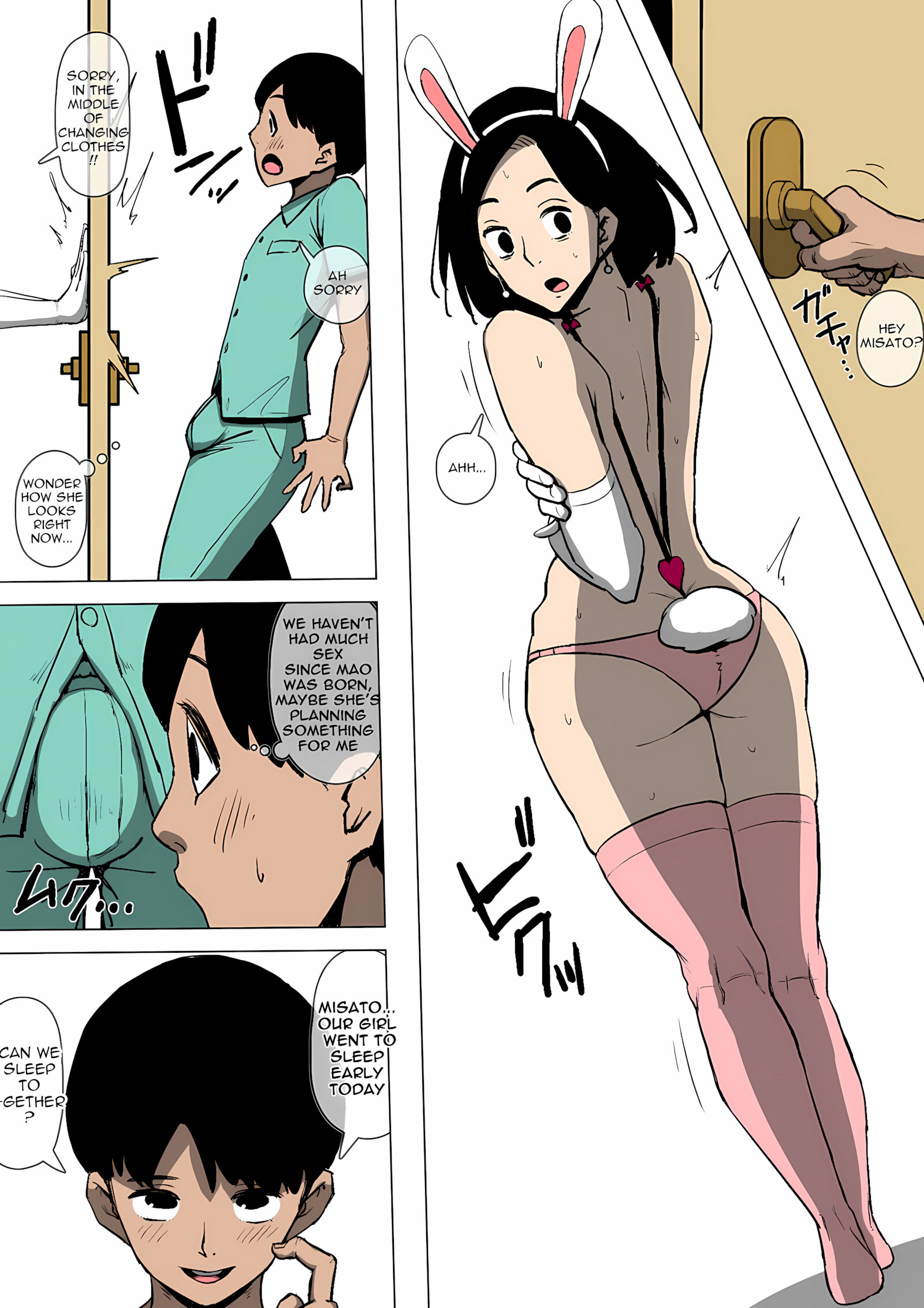 My Wife and Brother In Law [Doujin Mukashibanashi], My Wife and Brother In Law, page 11 of 24