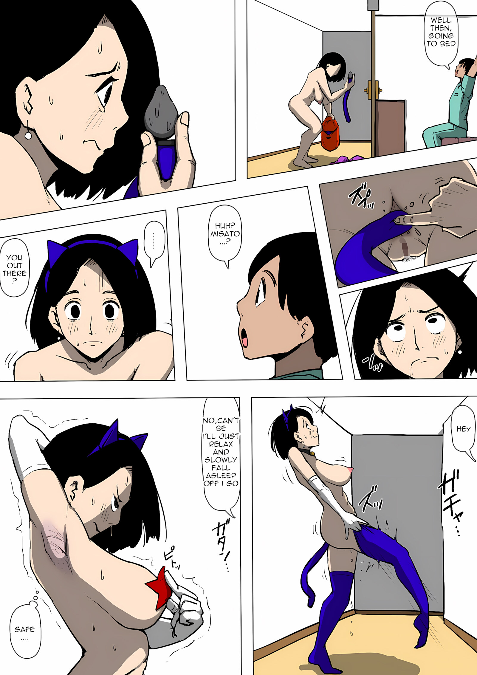 My Wife and Brother In Law [Doujin Mukashibanashi], My Wife and Brother In Law, page 19 of 24
