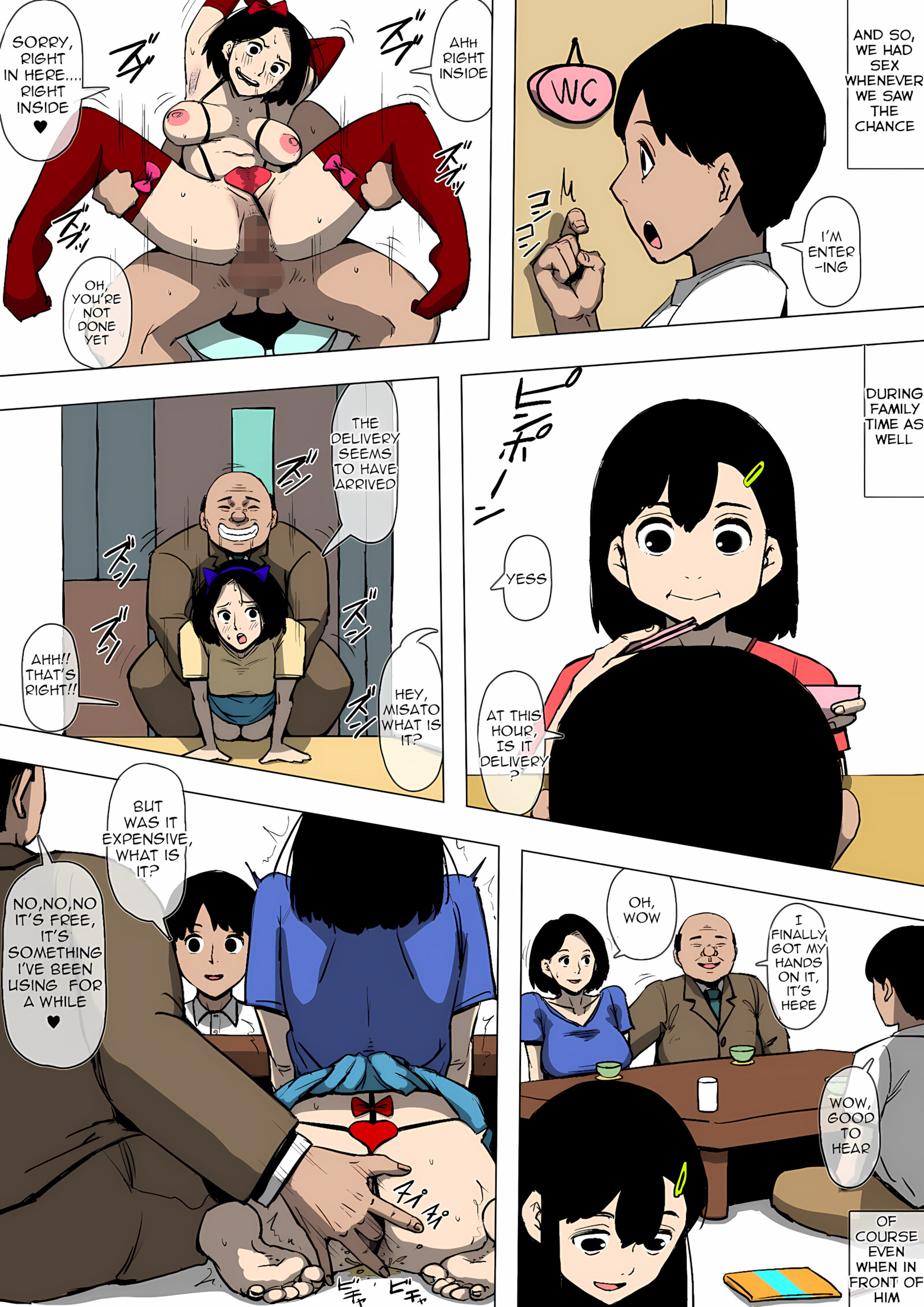My Wife and Brother In Law [Doujin Mukashibanashi], My Wife and Brother In Law, page 23 of 24
