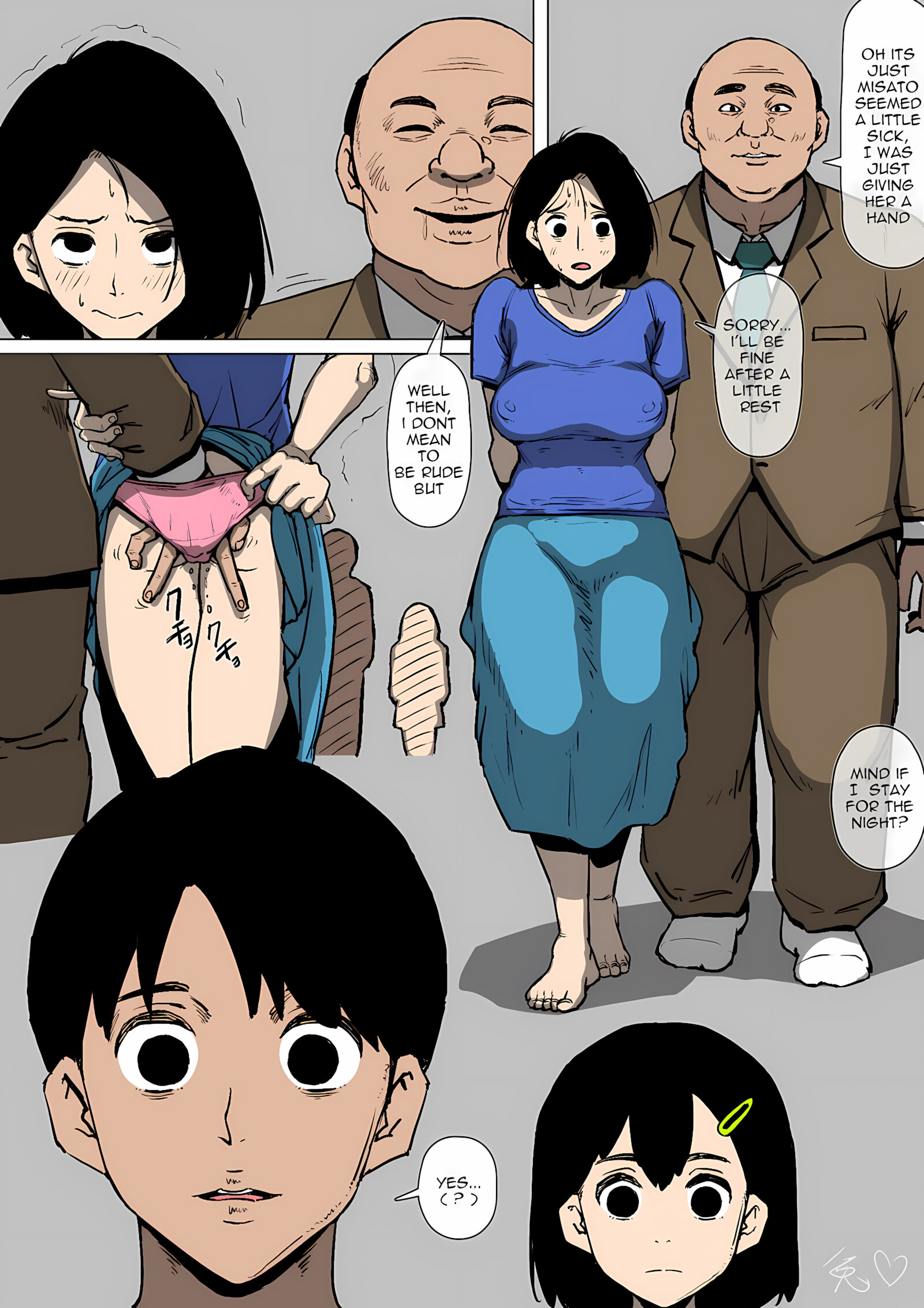 My Wife and Brother In Law [Doujin Mukashibanashi], My Wife and Brother In Law, page 9 of 24