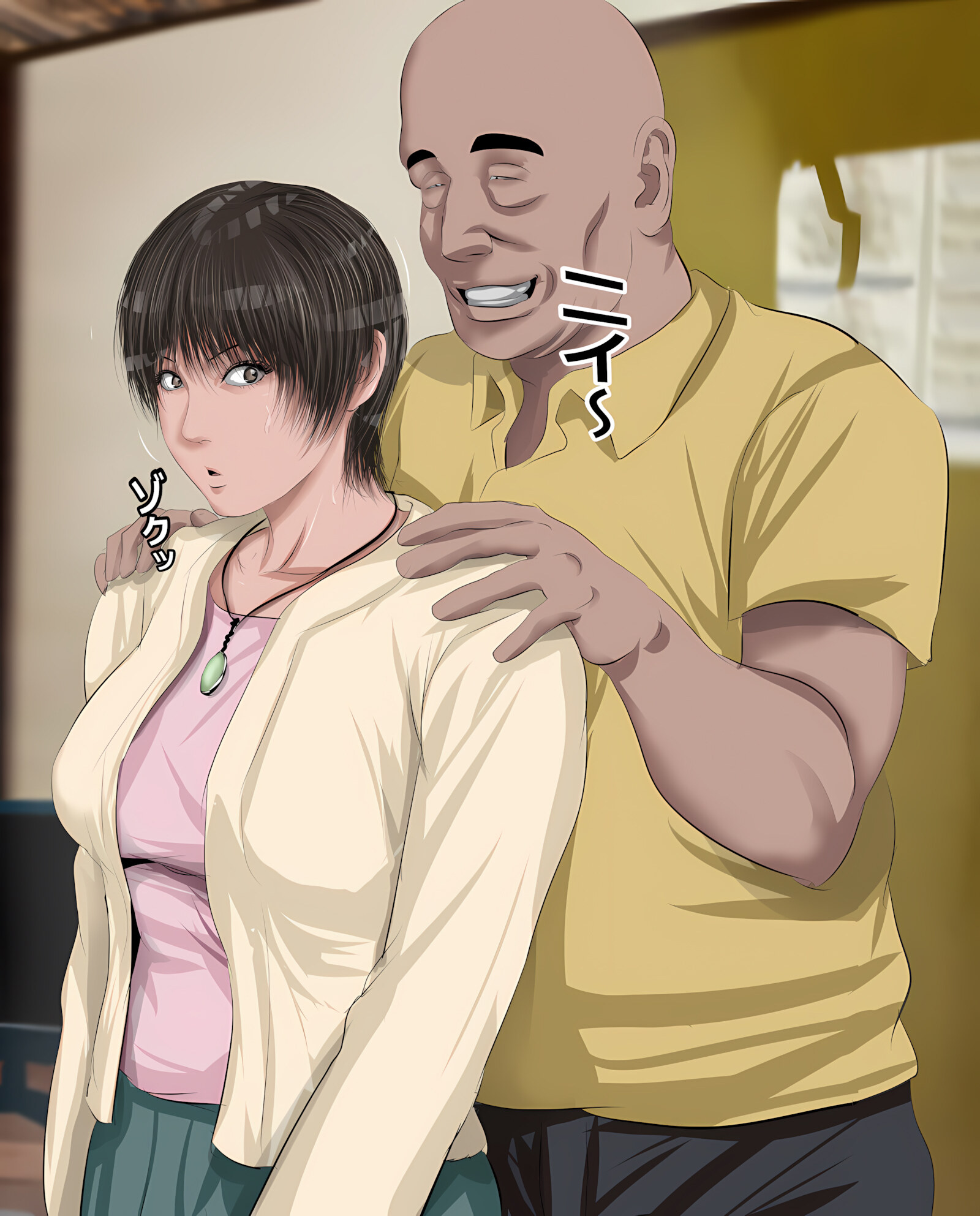 Netorare With Short Haired Schoolgirl [Uradora mangan], Netorare With Short Haired Schoolgirl, page 61 of 234