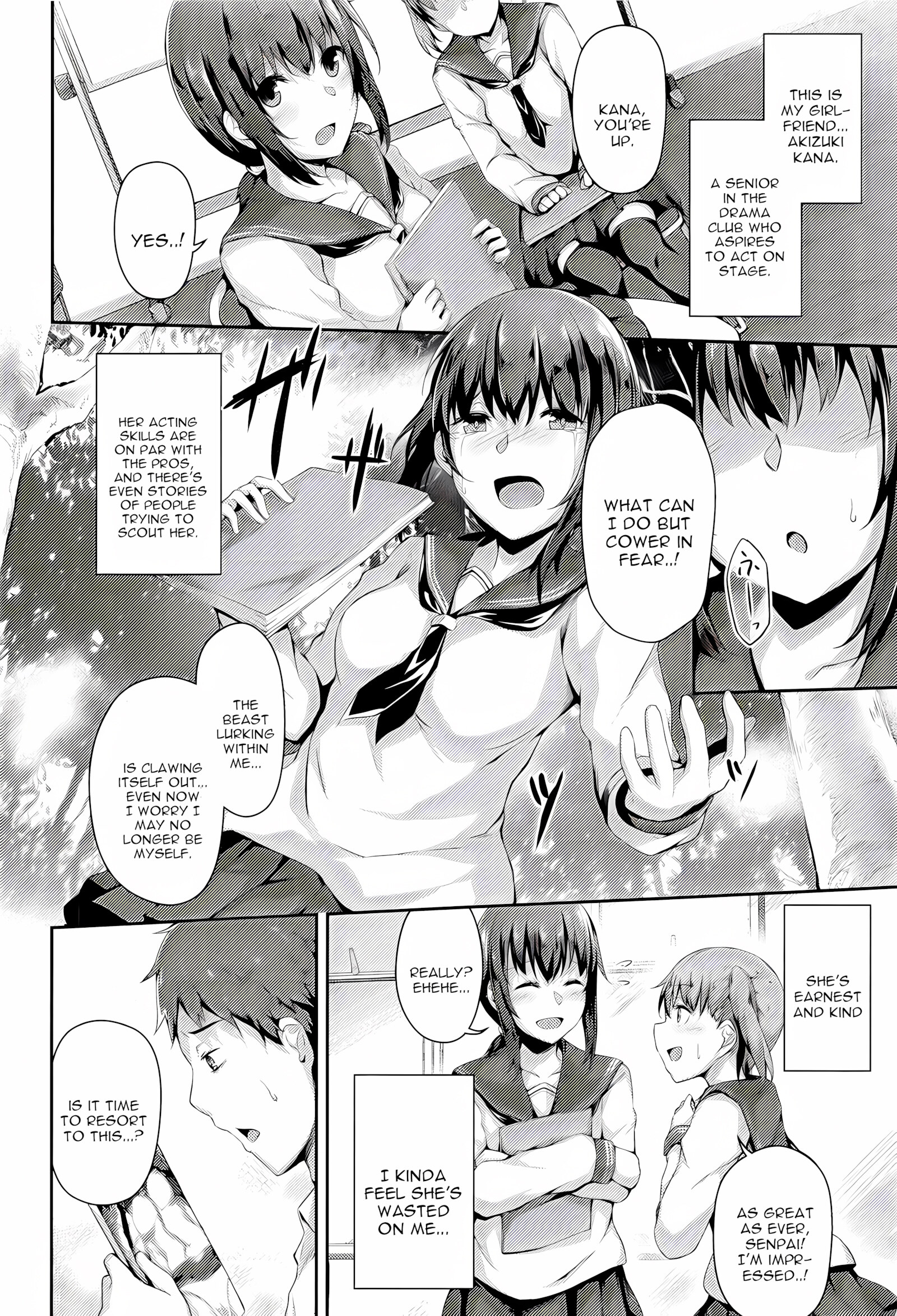 NeuTRal Actor [Hitoi], NeuTRal Actor, page 4 of 31
