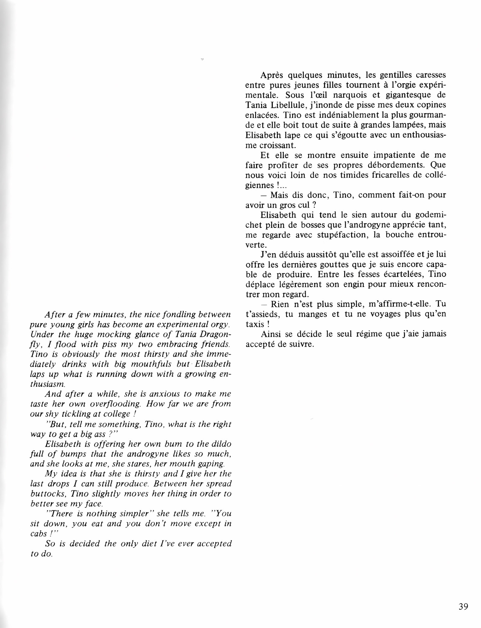 Nini Tapioca [Philippe Cavell], Nini Tapioca, page 41 of 64