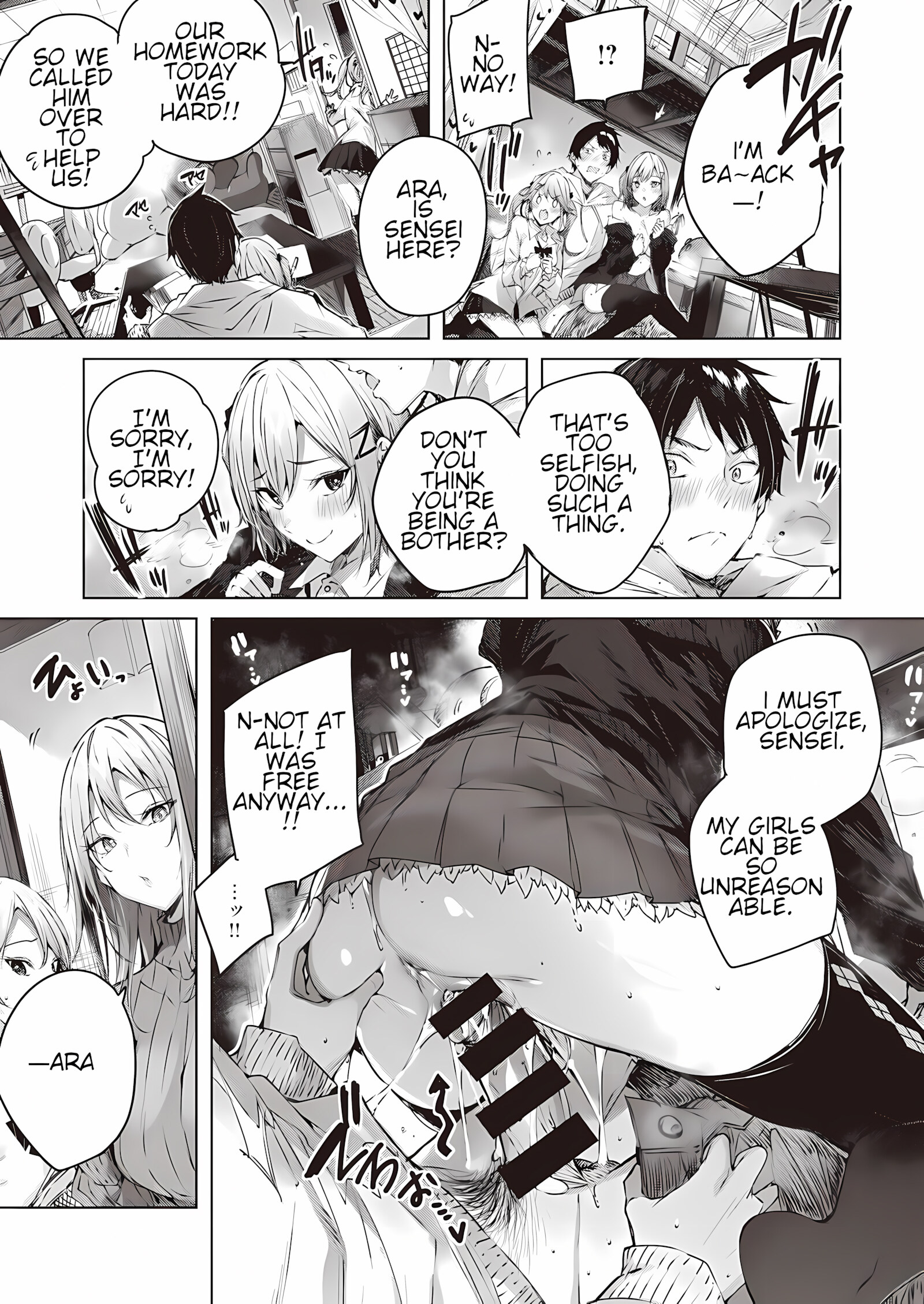Onedari Twins [Kakao], Onedari Twins, page 13 of 22