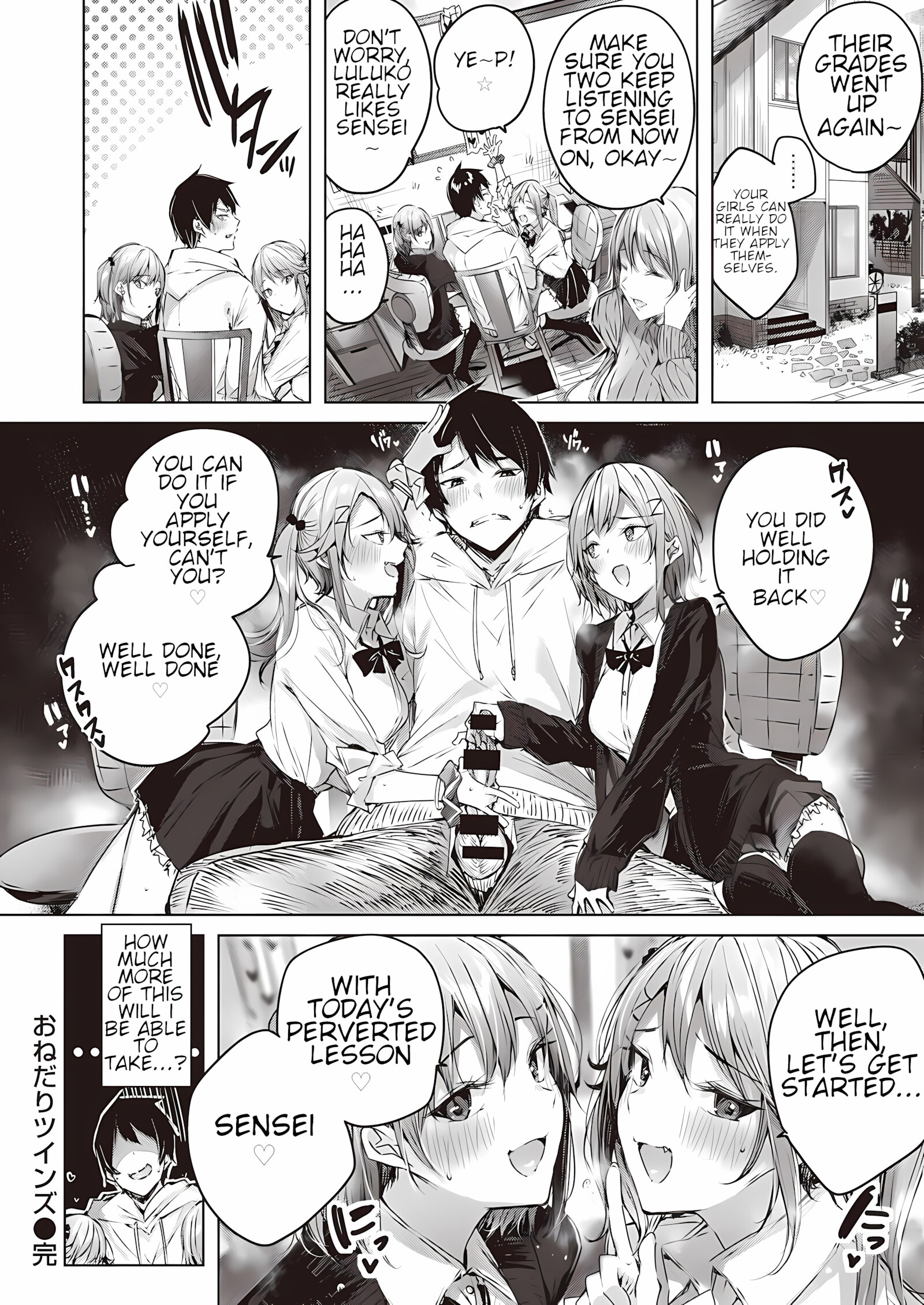 Onedari Twins [Kakao], Onedari Twins, page 22 of 22