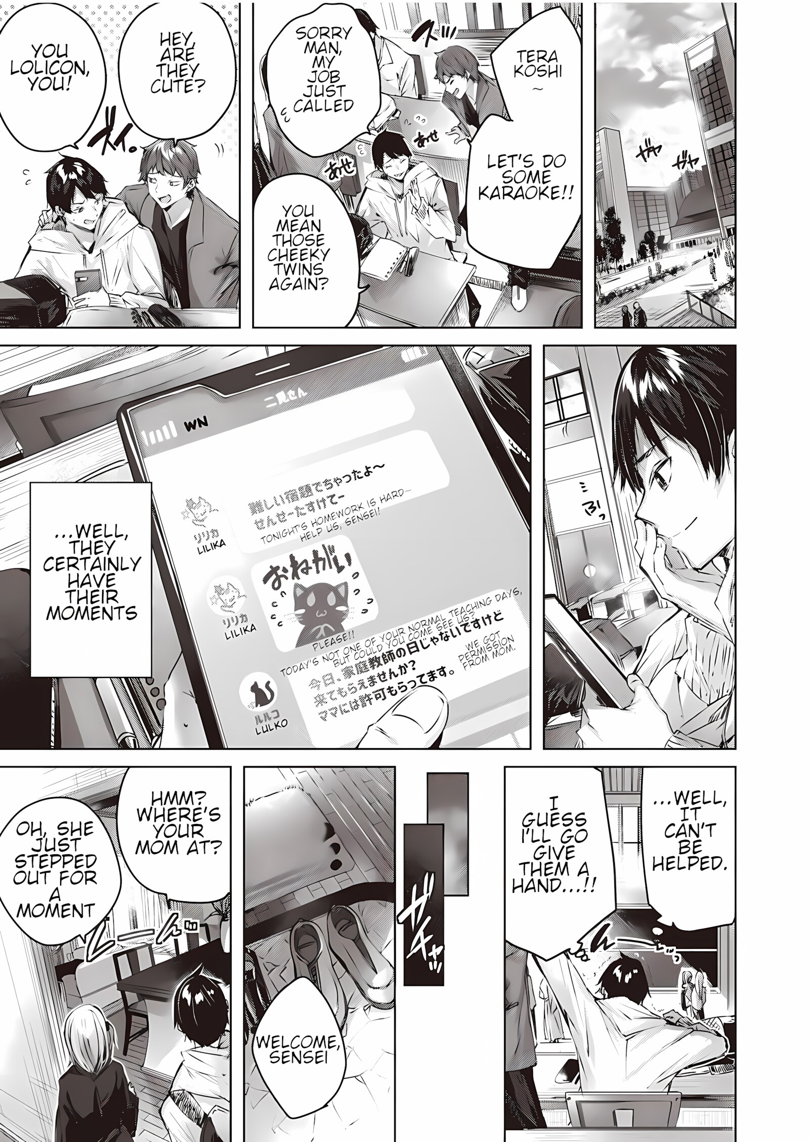 Onedari Twins [Kakao], Onedari Twins, page 5 of 22