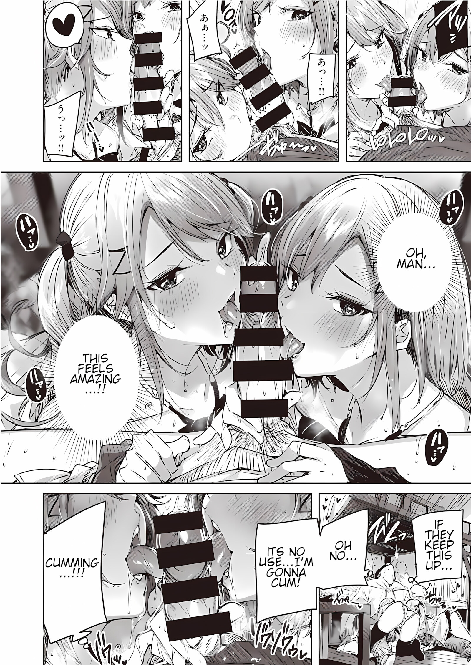 Onedari Twins [Kakao], Onedari Twins, page 10 of 22