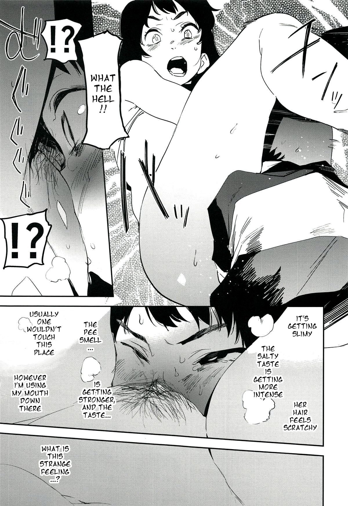 Oppai Highway – Onee-san no Kenkyuu [Kito Sakeru], Oppai Highway - Onee-san no Kenkyuu, page 12 of 27