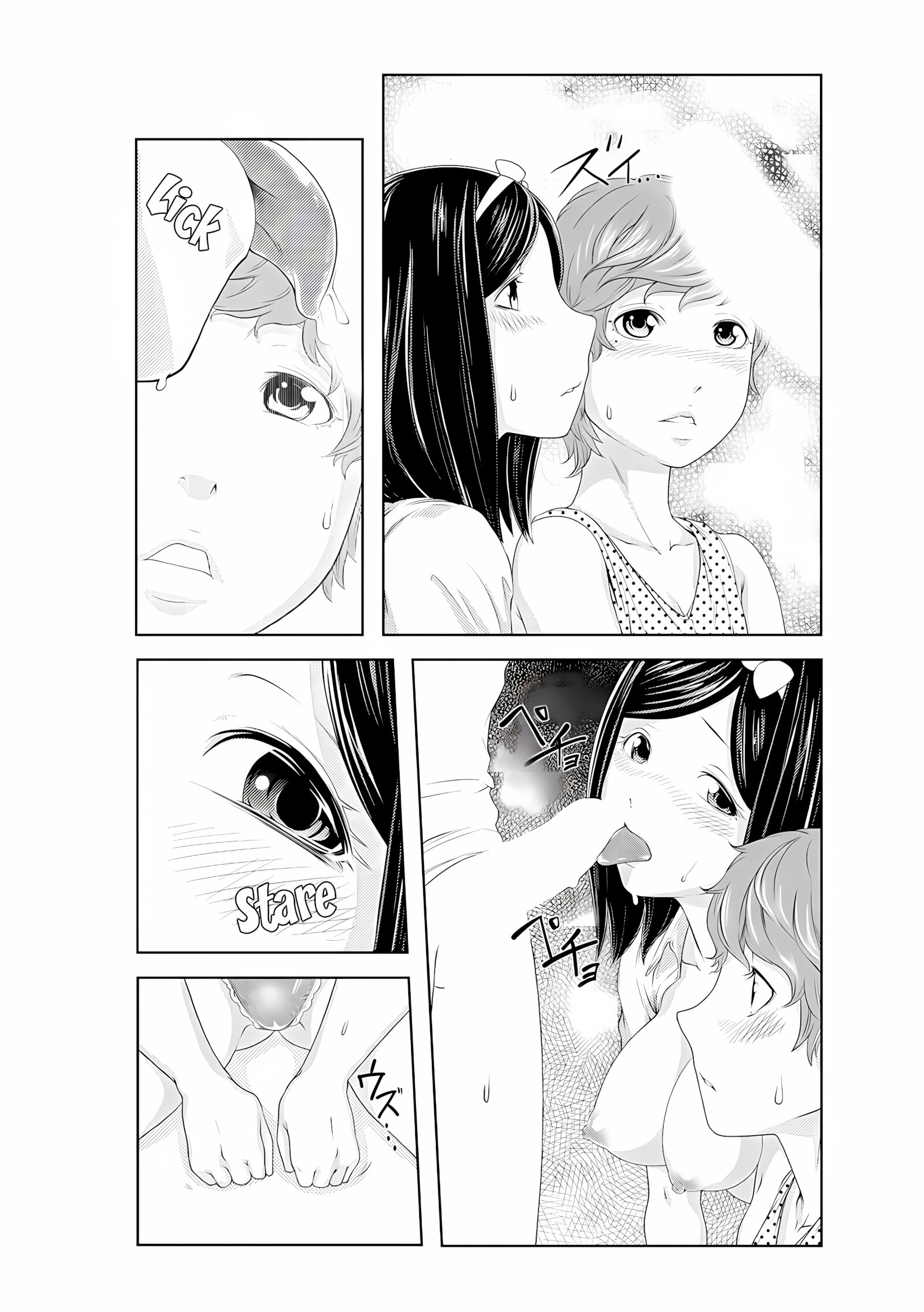 Perohame Saiminjutsu! [Qunami Himehiko], Perohame Saiminjutsu!, page 77 of 94