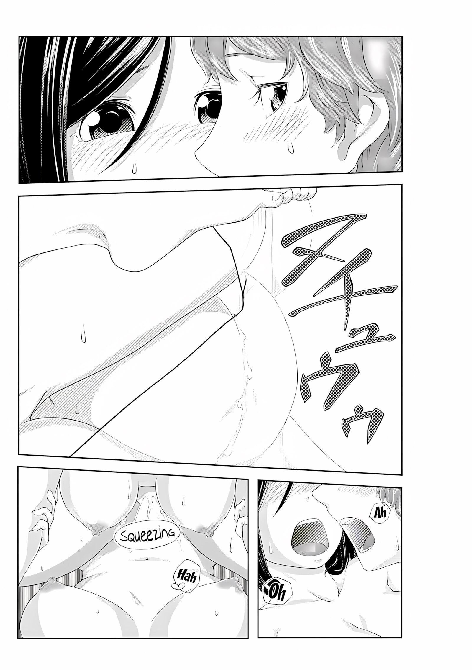 Perohame Saiminjutsu! [Qunami Himehiko], Perohame Saiminjutsu!, page 84 of 94