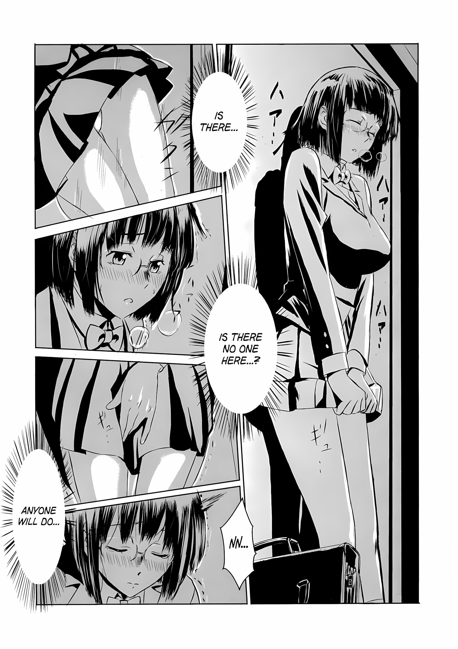 Another [Harimura Jouji], Another, page 11 of 28