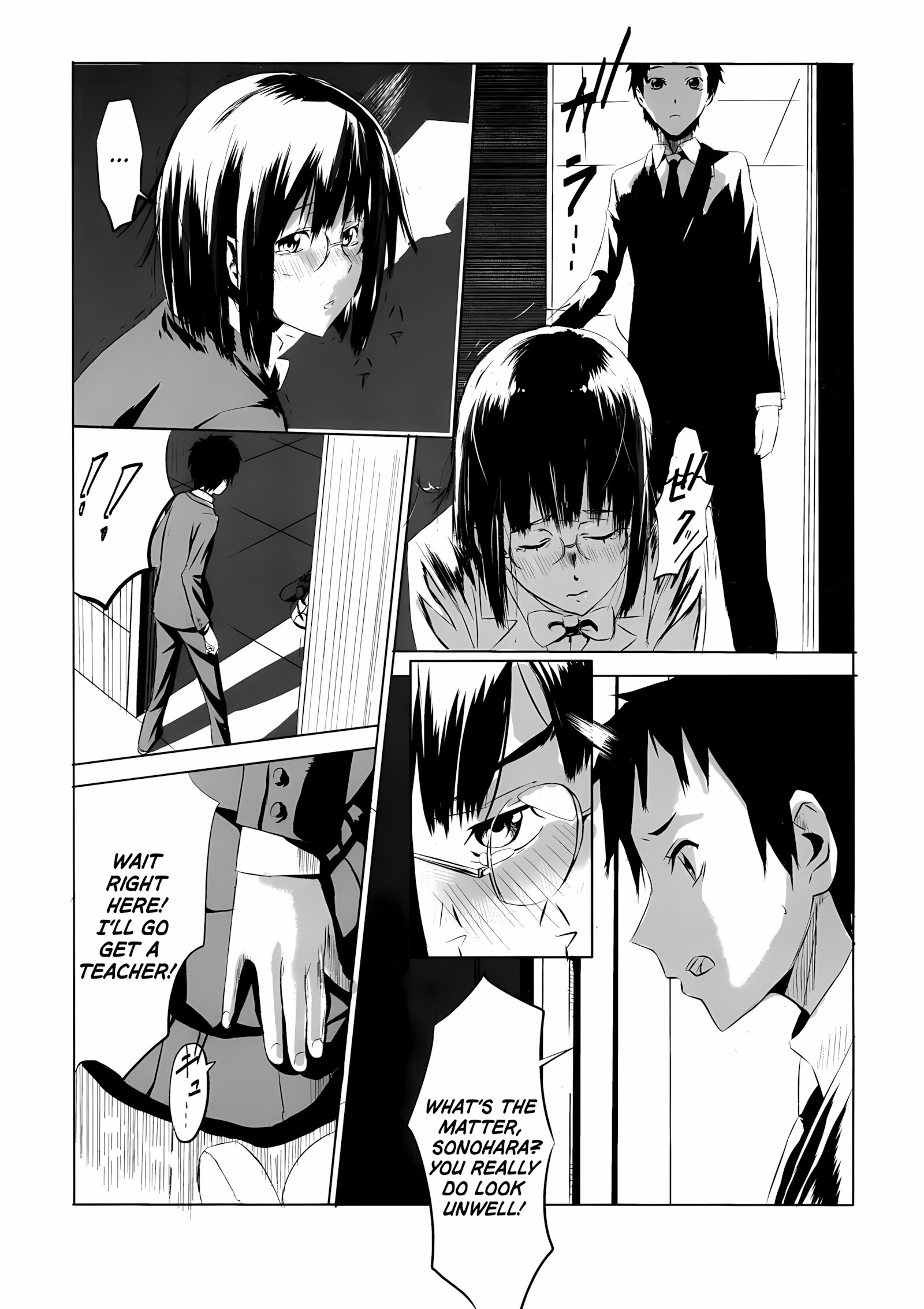 Another [Harimura Jouji], Another, page 12 of 28