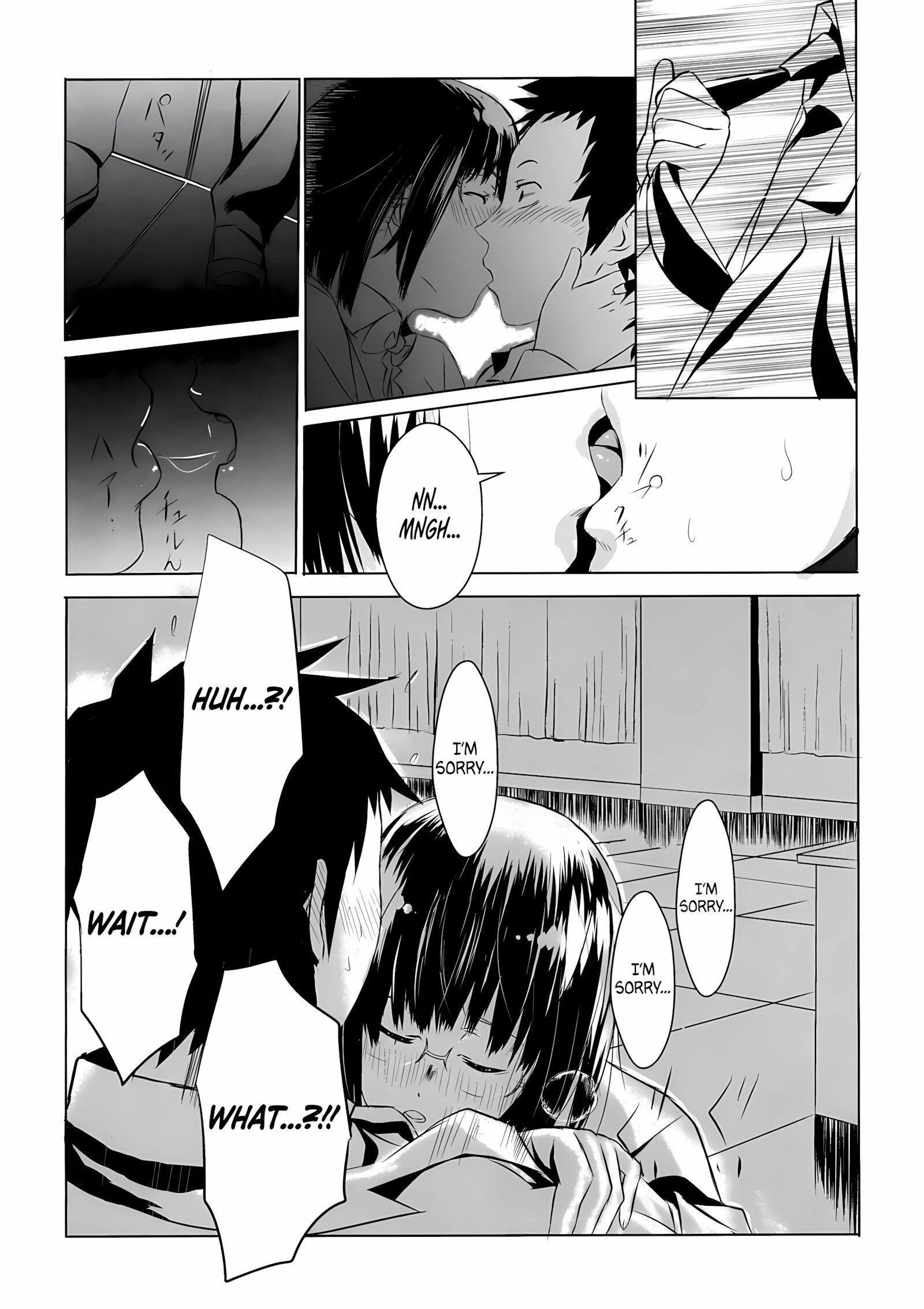Another [Harimura Jouji], Another, page 13 of 28