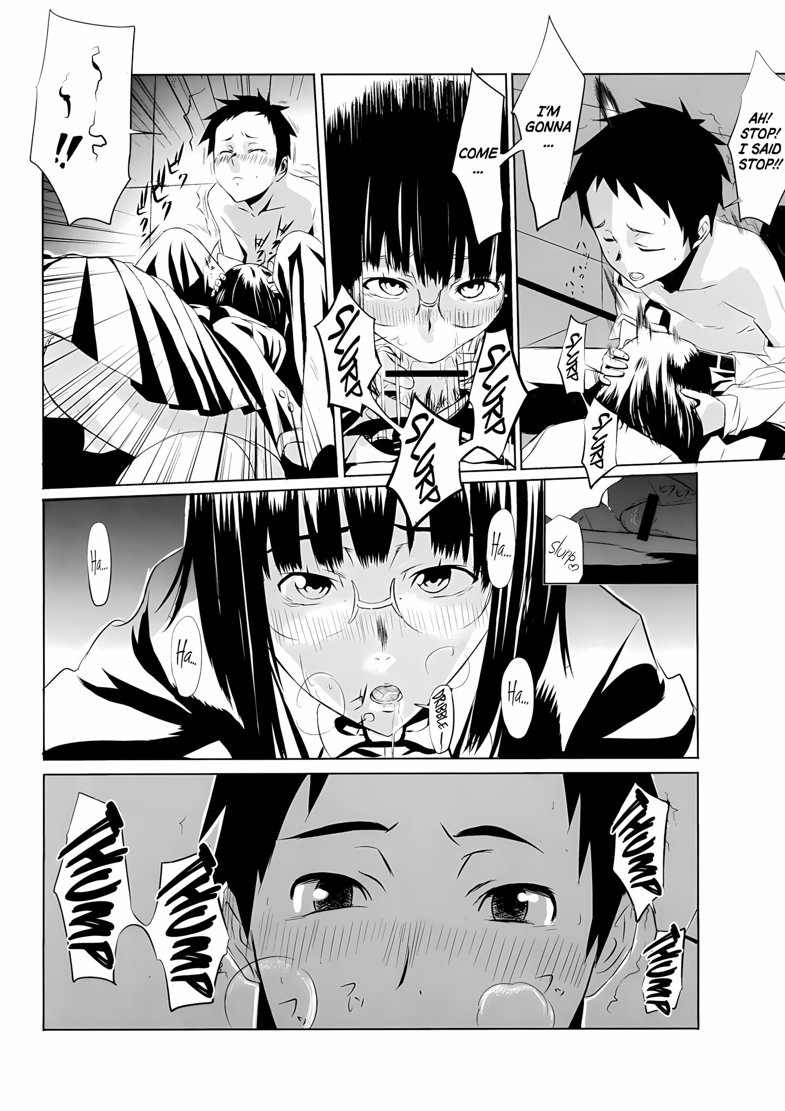 Another [Harimura Jouji], Another, page 16 of 28