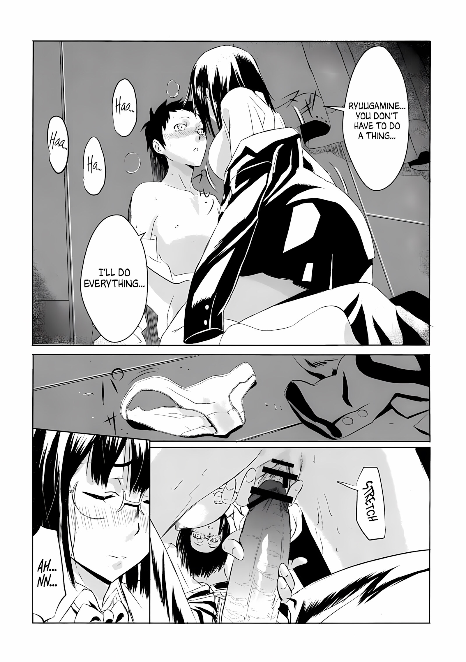 Another [Harimura Jouji], Another, page 17 of 28