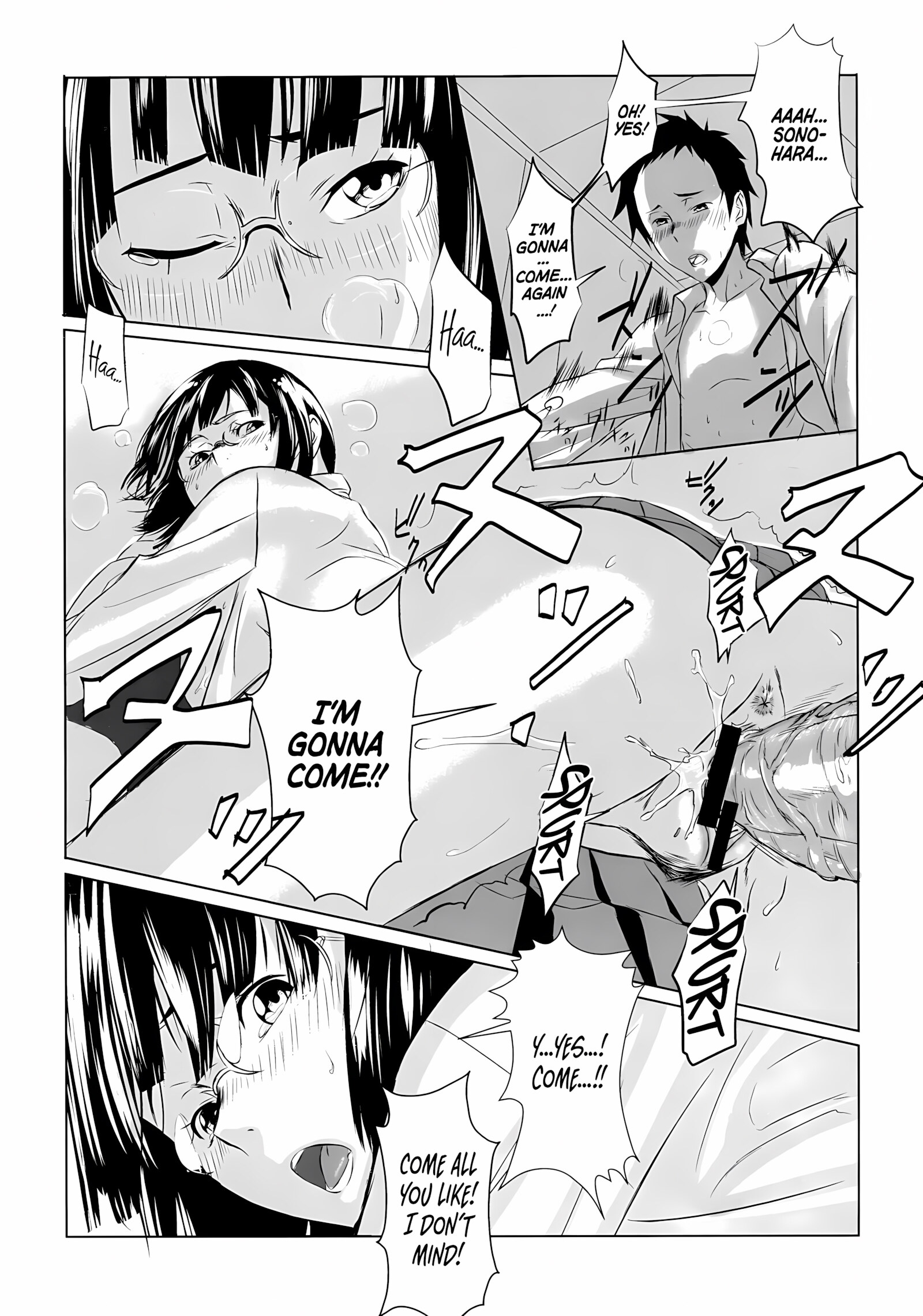 Another [Harimura Jouji], Another, page 23 of 28