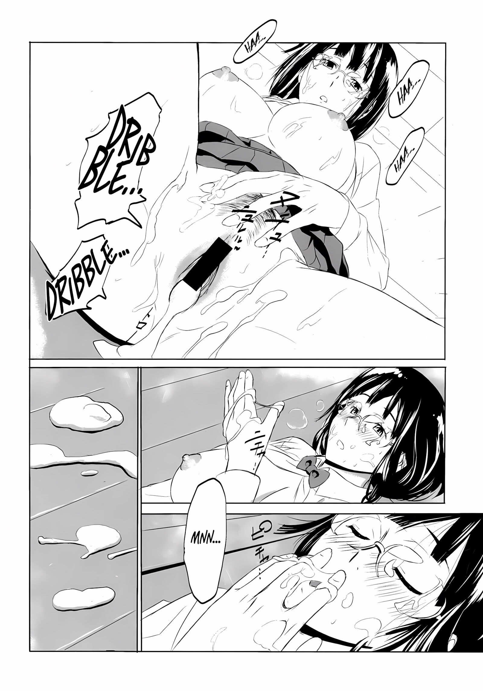 Another [Harimura Jouji], Another, page 25 of 28