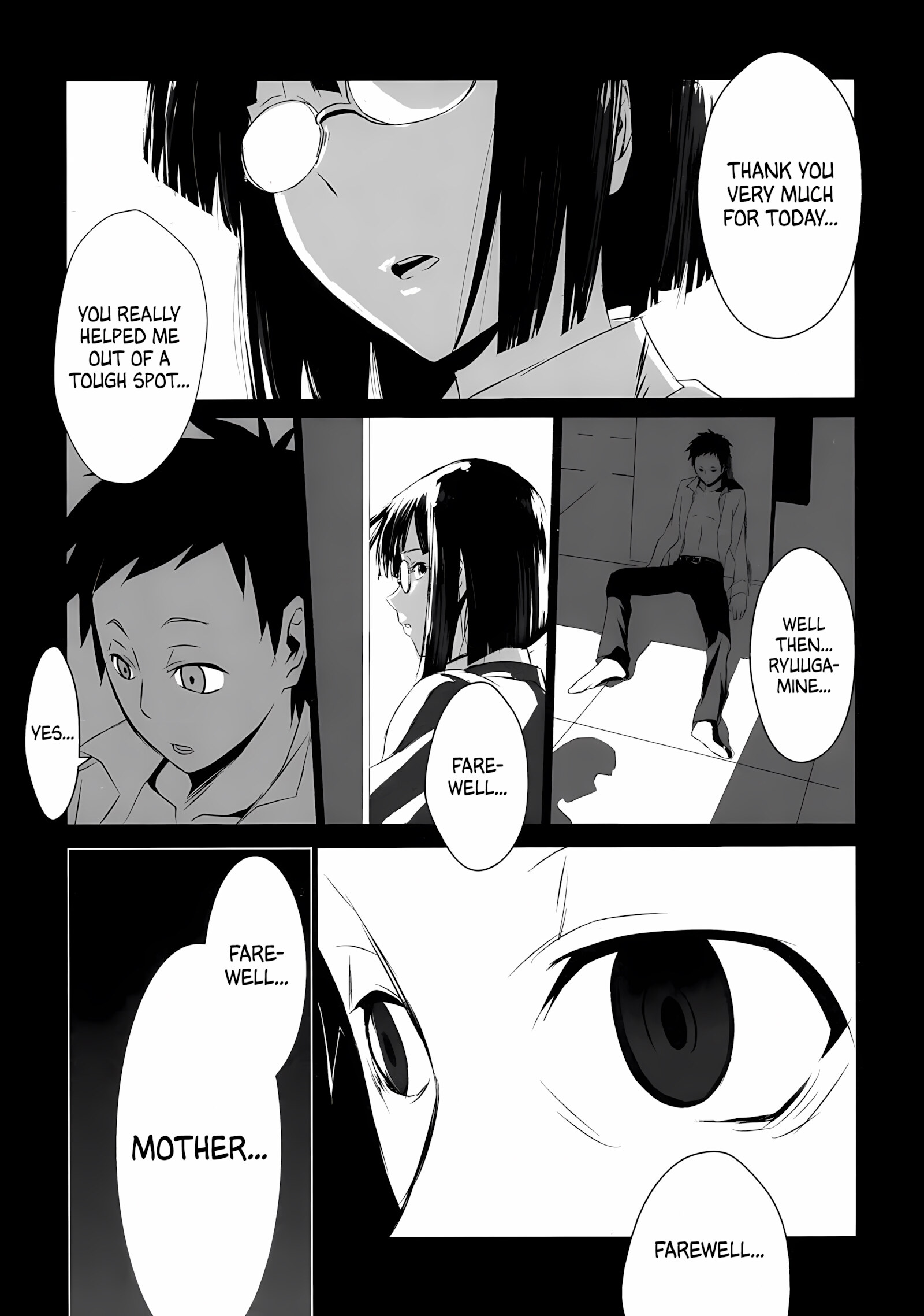 Another [Harimura Jouji], Another, page 27 of 28