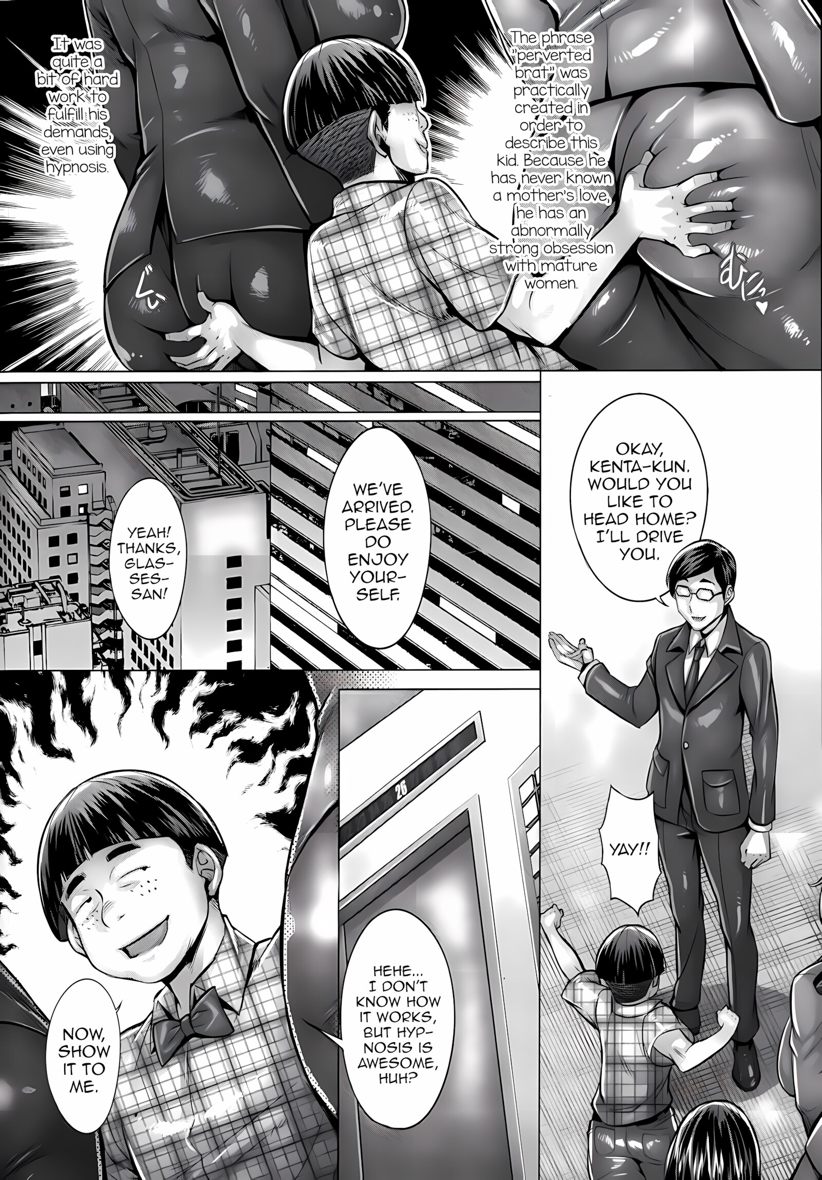 Sennou Sareta Iemoto no Fushidara na Kosodatehou [Momofuki Rio], Sennou Sareta Iemoto no Fushidara na Kosodatehou, page 3 of 27