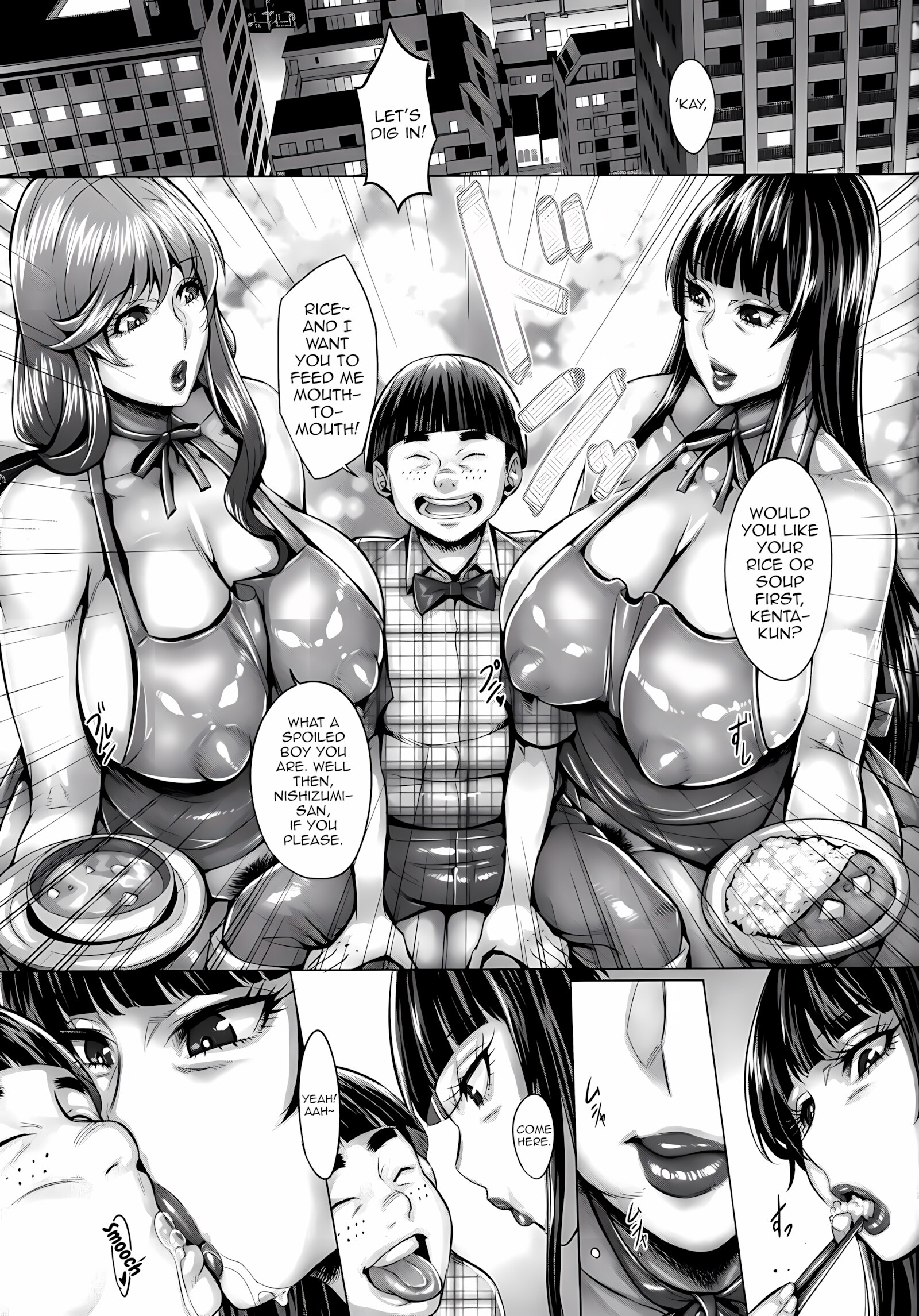 Sennou Sareta Iemoto no Fushidara na Kosodatehou [Momofuki Rio], Sennou Sareta Iemoto no Fushidara na Kosodatehou, page 6 of 27