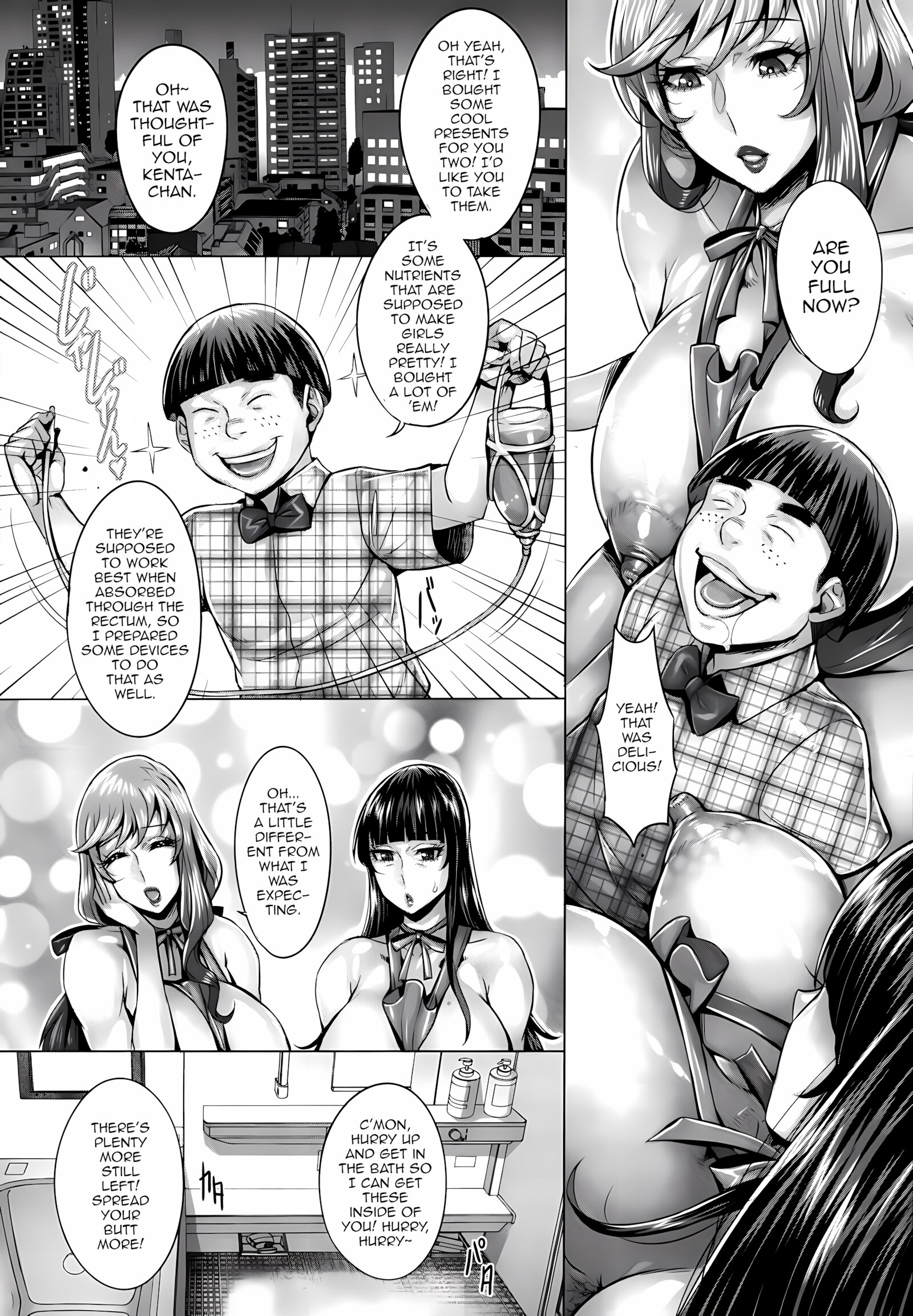 Sennou Sareta Iemoto no Fushidara na Kosodatehou [Momofuki Rio], Sennou Sareta Iemoto no Fushidara na Kosodatehou, page 9 of 27