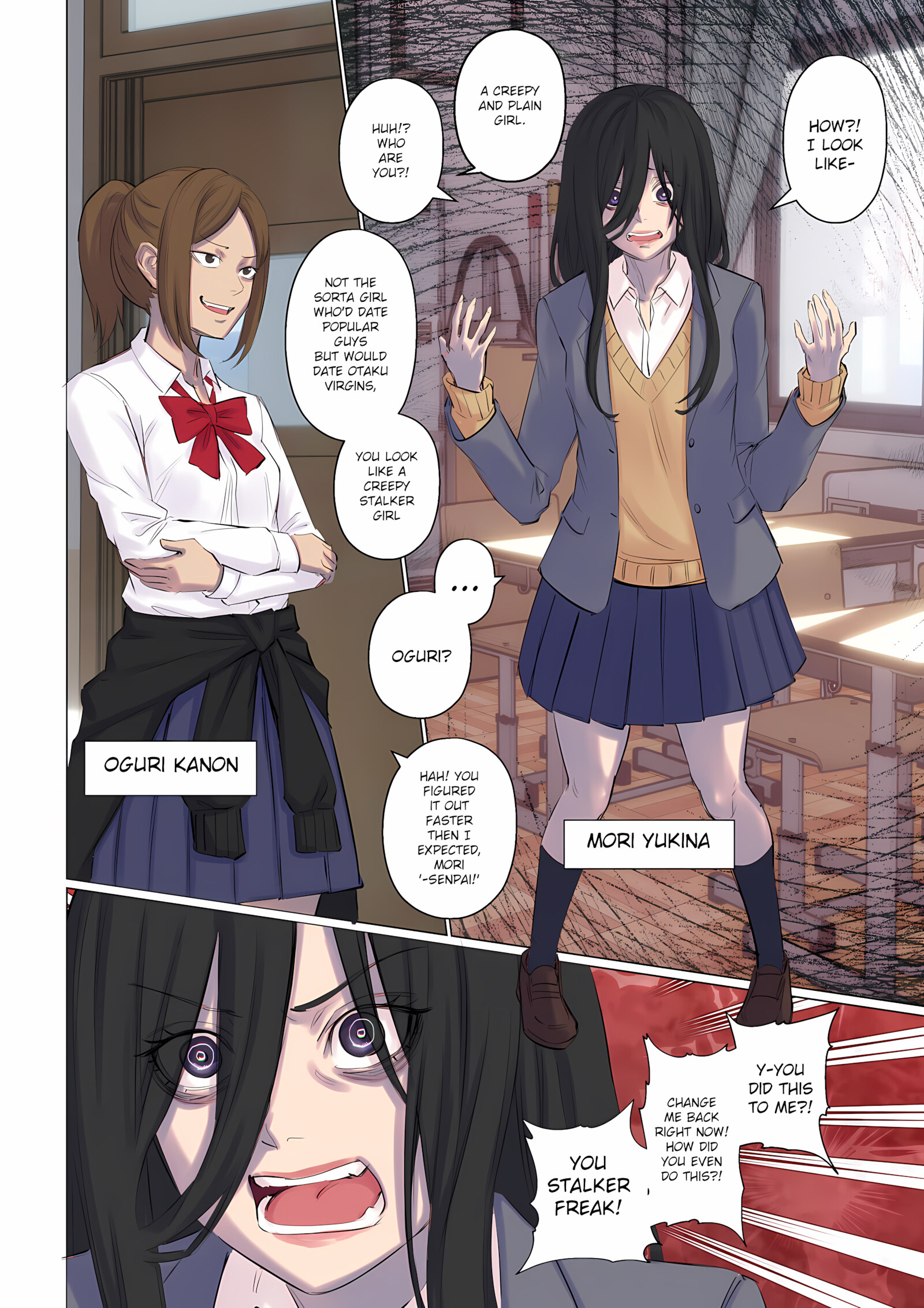 Arisa Yoshi – Rejection Curse [Arisane], Arisa Yoshi - Rejection Curse, page 7 of 33