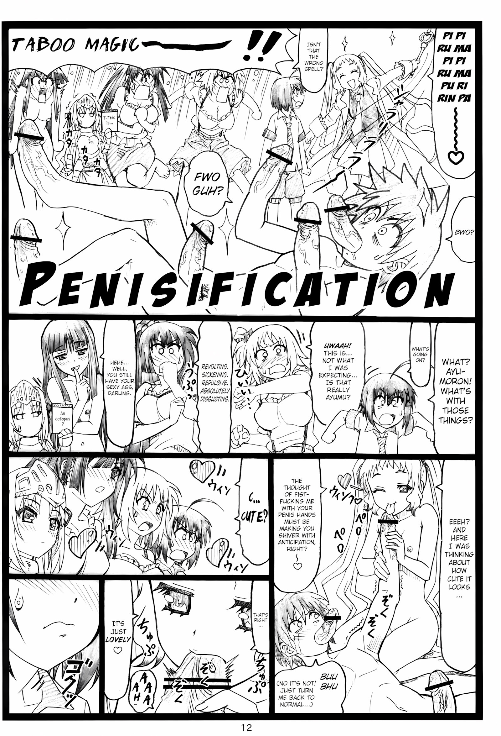 Shaanashi Da Na! [Ohkura Bekkan], Shaanashi Da Na!, page 11 of 26