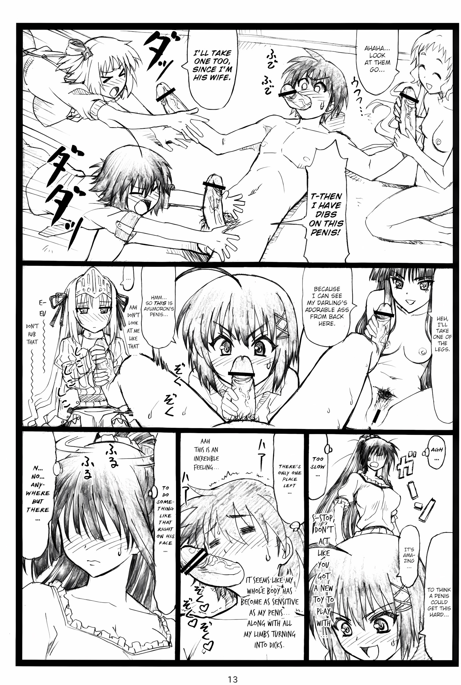 Shaanashi Da Na! [Ohkura Bekkan], Shaanashi Da Na!, page 12 of 26