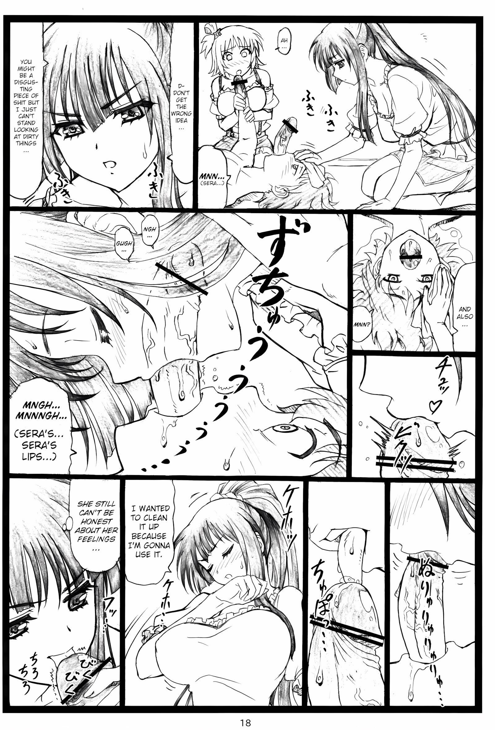 Shaanashi Da Na! [Ohkura Bekkan], Shaanashi Da Na!, page 17 of 26