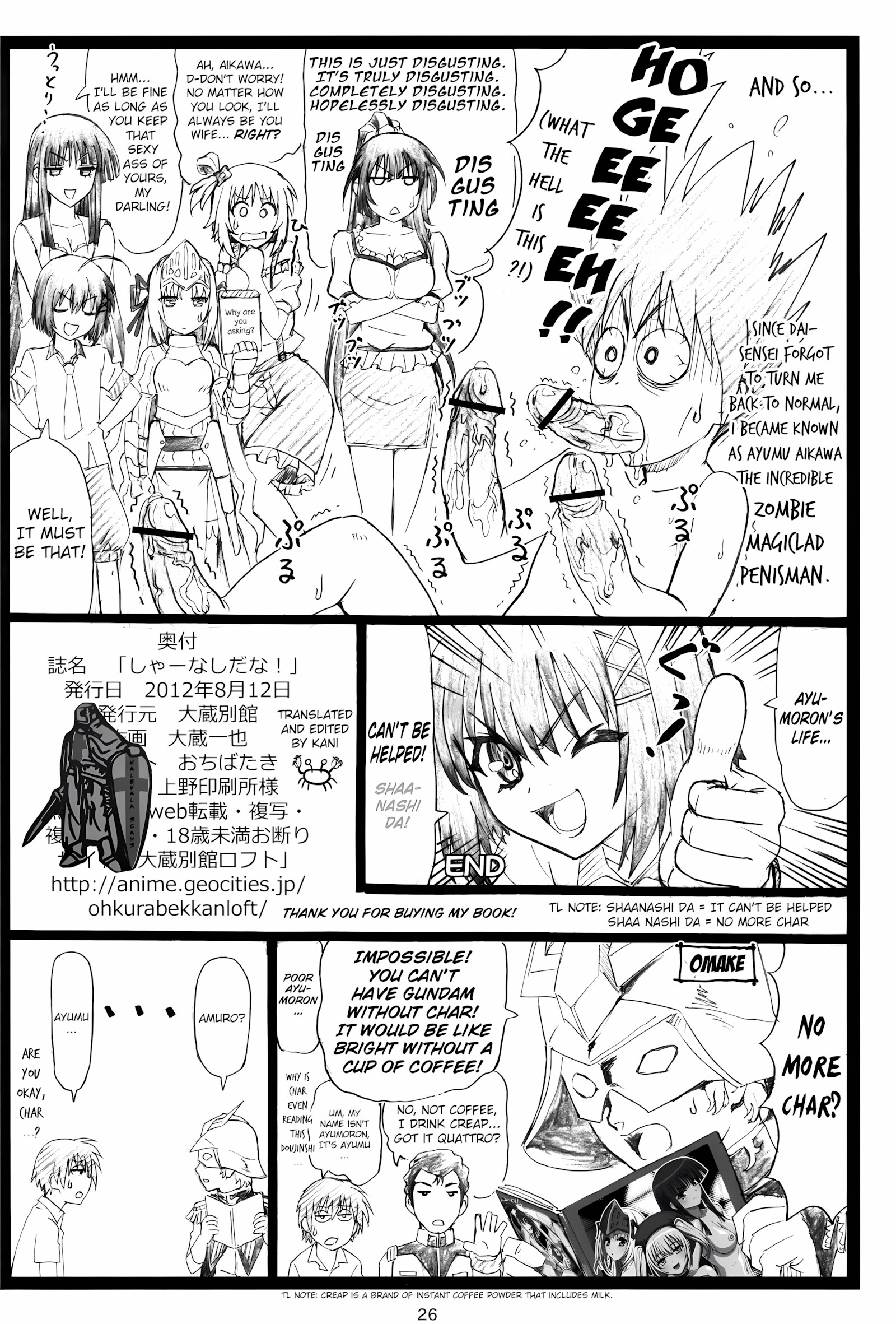 Shaanashi Da Na! [Ohkura Bekkan], Shaanashi Da Na!, page 25 of 26