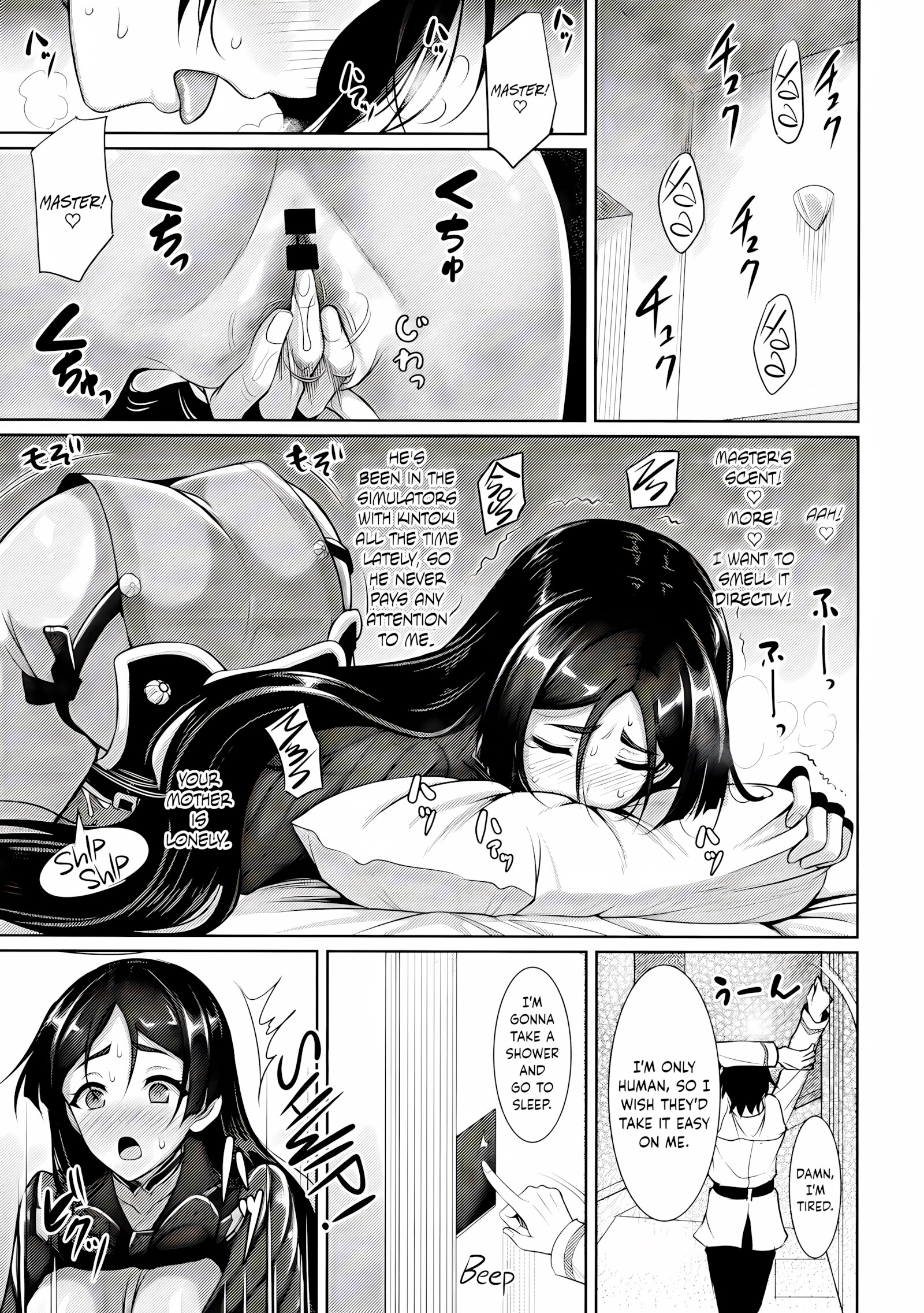 Spoiled, Melted, And Wrung Dry By Mommy Raikou [Son Yohsyu], Spoiled, Melted, And Wrung Dry By Mommy Raikou, page 2 of 30