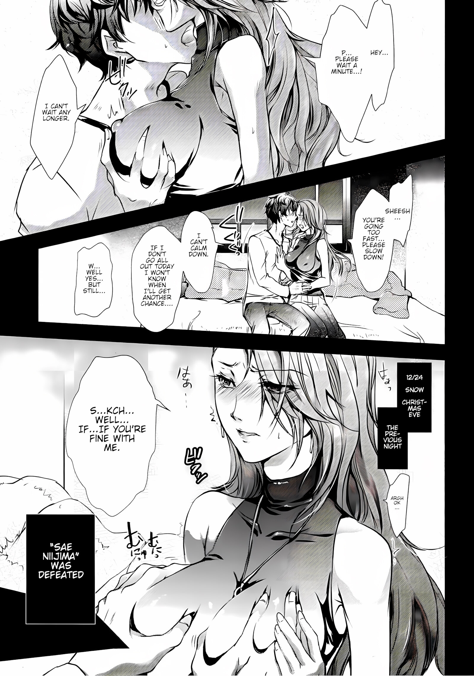 Take me to your Heart [Arabiki Koshou], Take me to your Heart, page 2 of 26