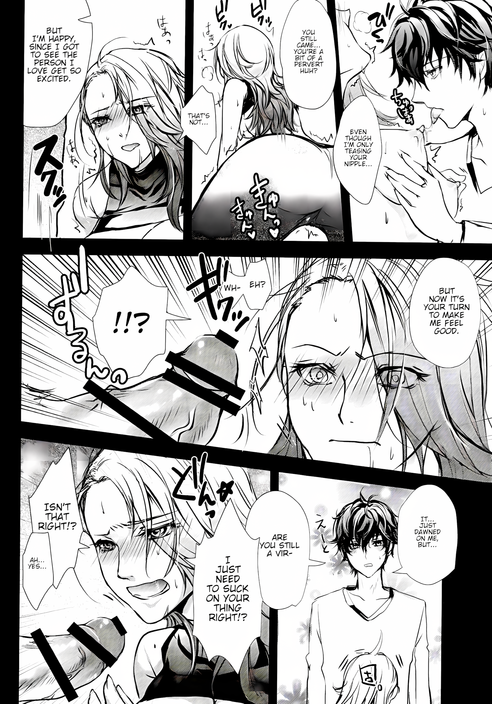 Take me to your Heart [Arabiki Koshou], Take me to your Heart, page 11 of 26