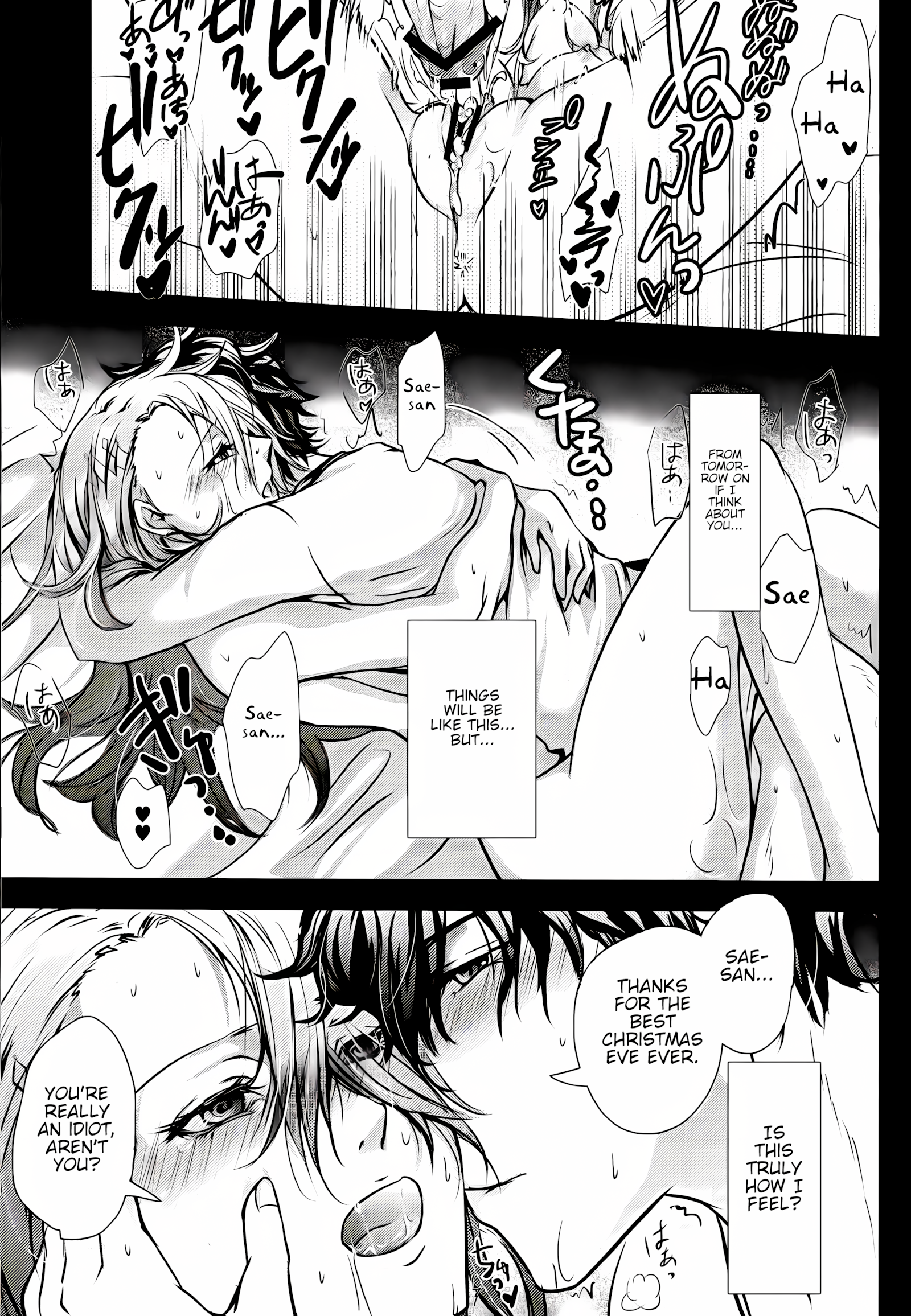 Take me to your Heart [Arabiki Koshou], Take me to your Heart, page 18 of 26
