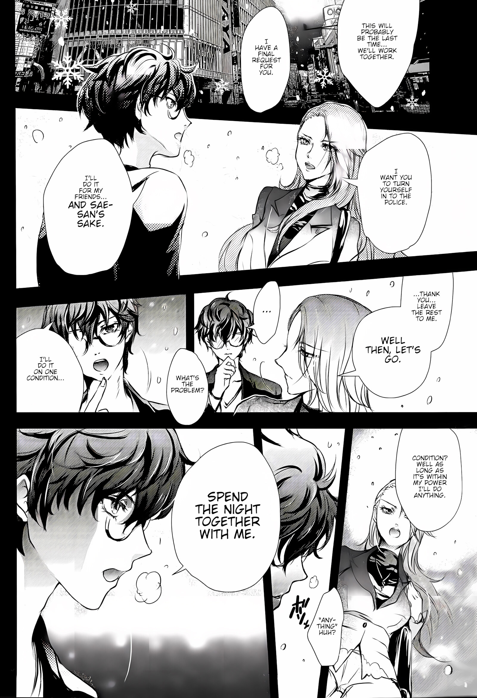 Take me to your Heart [Arabiki Koshou], Take me to your Heart, page 5 of 26