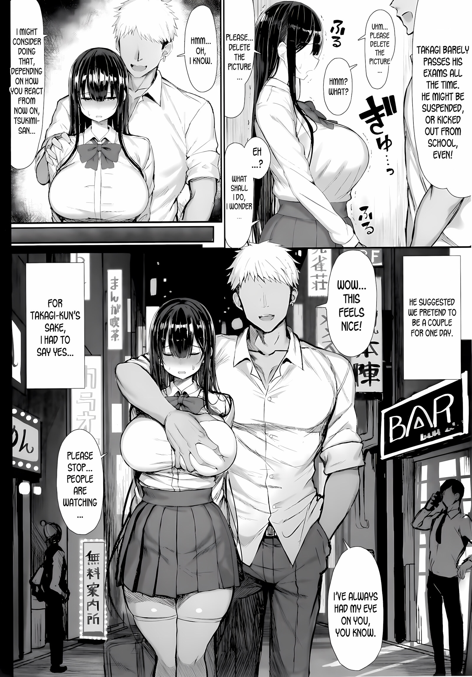 The Pure Girlfriend’s Fall [Great Mosu], The Pure Girlfriend’s Fall, page 8 of 36
