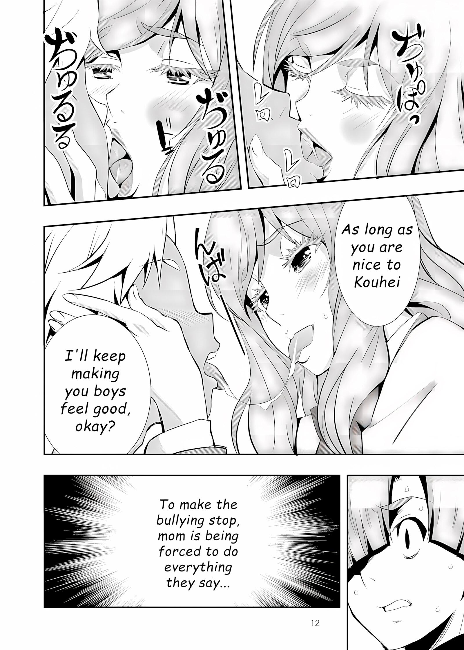 Uchi No Eroi Kaa-San Wa Ijimekko No Omocha Deshita., Uchi No Eroi Kaa-San Wa Ijimekko No Omocha Deshita., page 11 of 26