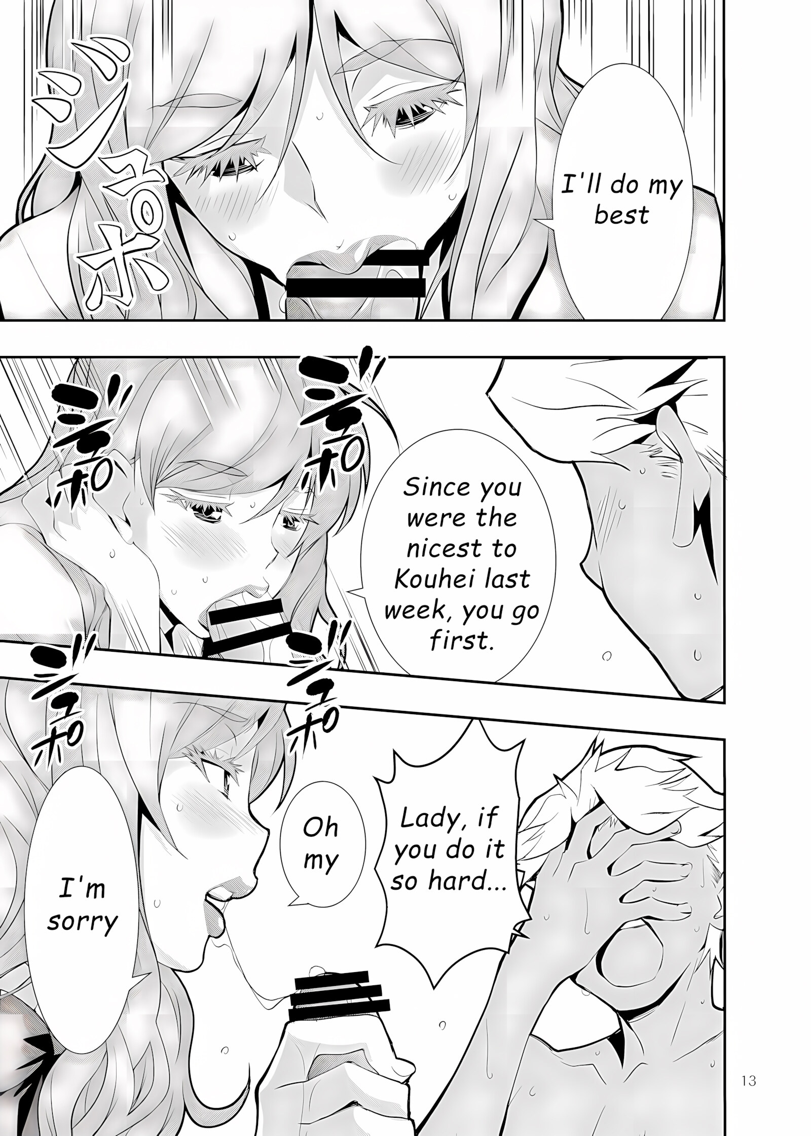 Uchi No Eroi Kaa-San Wa Ijimekko No Omocha Deshita., Uchi No Eroi Kaa-San Wa Ijimekko No Omocha Deshita., page 12 of 26