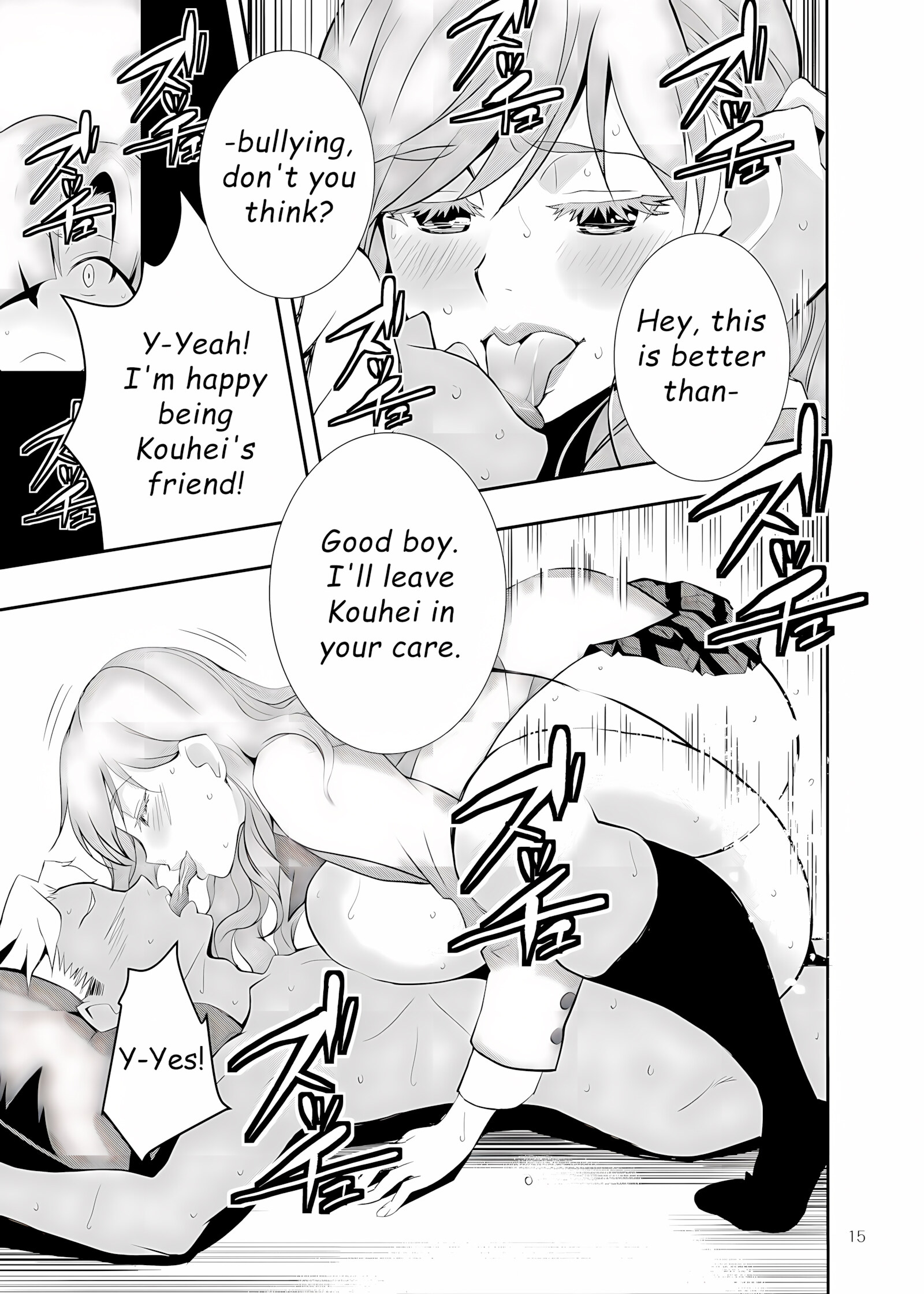 Uchi No Eroi Kaa-San Wa Ijimekko No Omocha Deshita., Uchi No Eroi Kaa-San Wa Ijimekko No Omocha Deshita., page 14 of 26