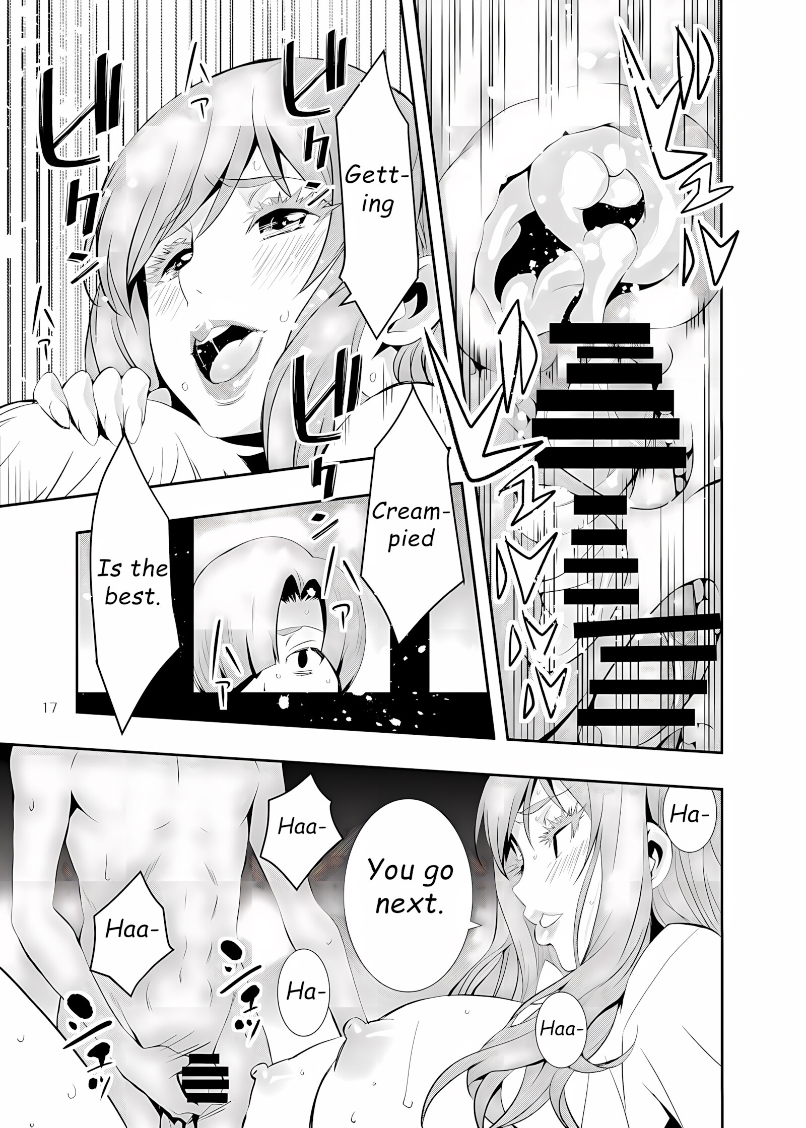 Uchi No Eroi Kaa-San Wa Ijimekko No Omocha Deshita., Uchi No Eroi Kaa-San Wa Ijimekko No Omocha Deshita., page 16 of 26