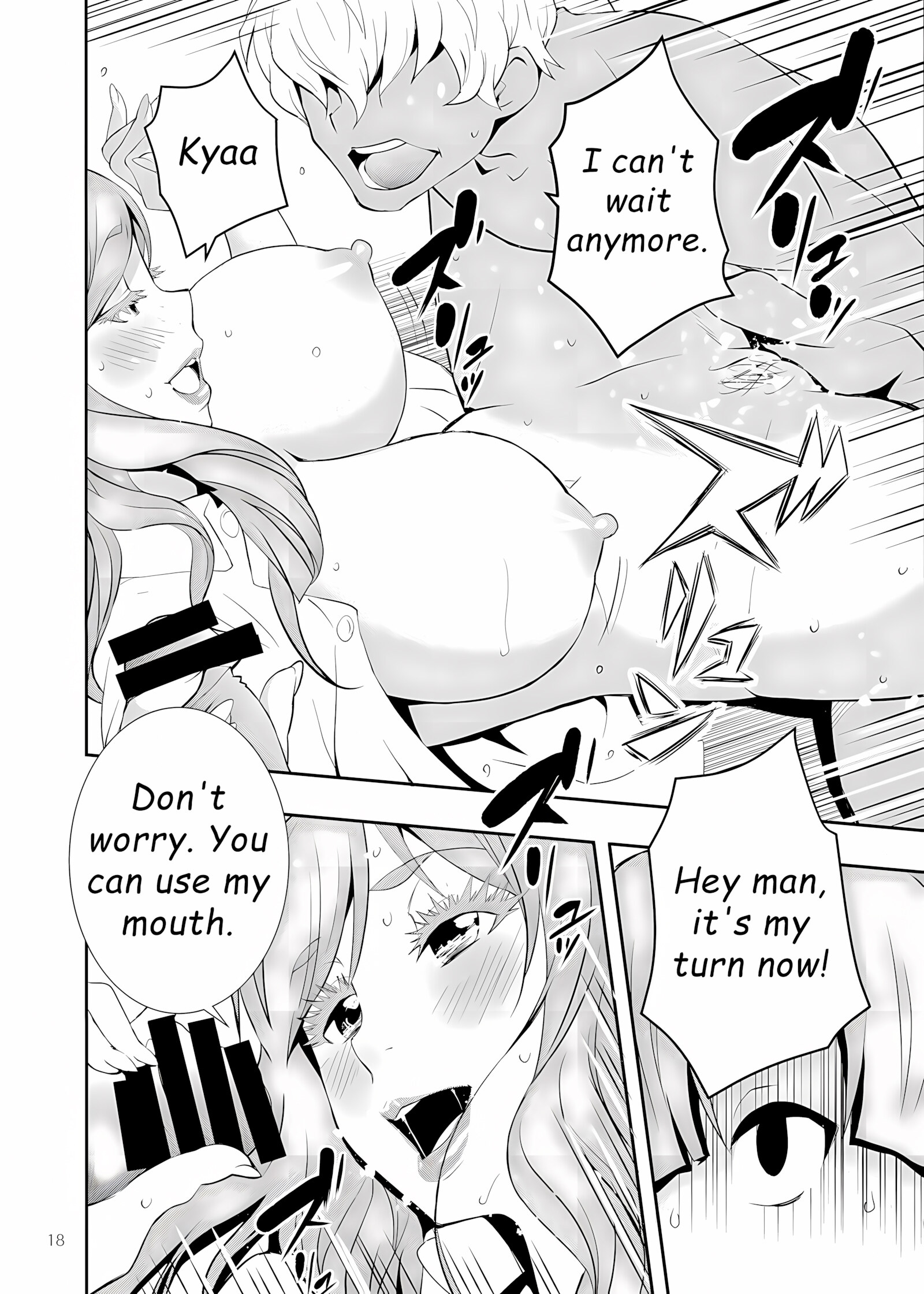Uchi No Eroi Kaa-San Wa Ijimekko No Omocha Deshita., Uchi No Eroi Kaa-San Wa Ijimekko No Omocha Deshita., page 17 of 26