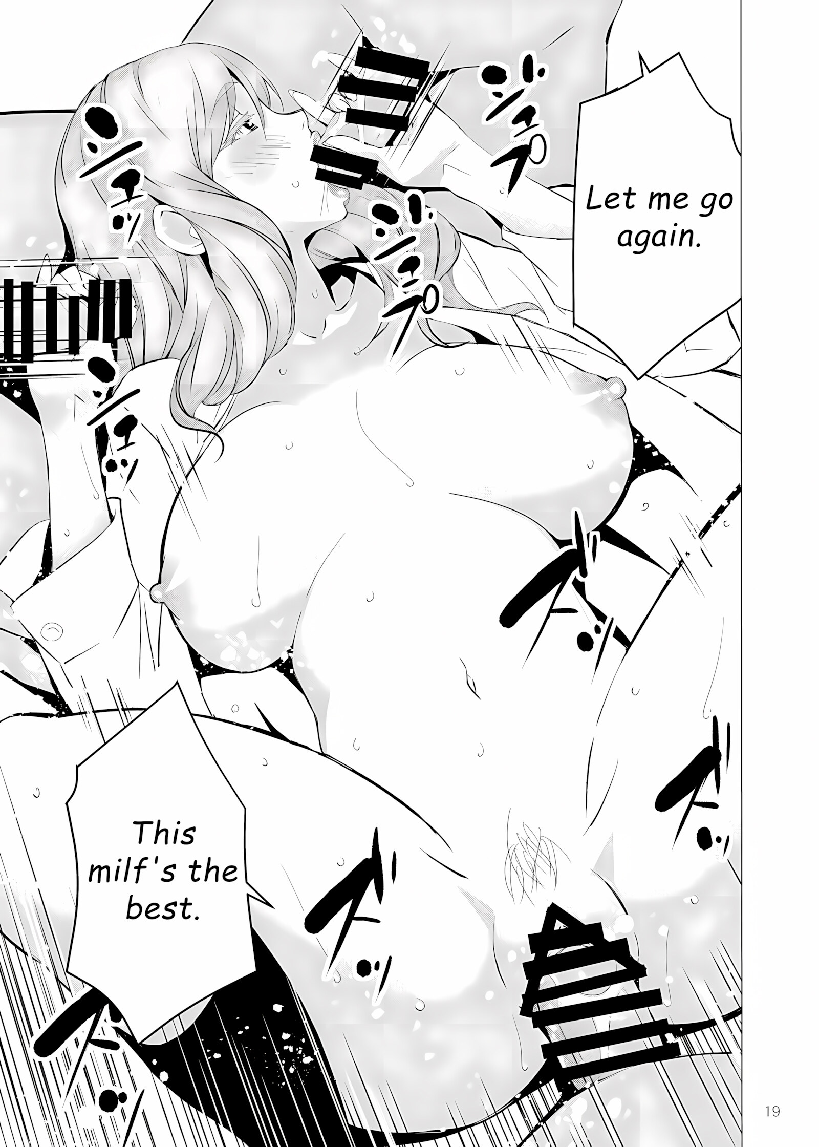 Uchi No Eroi Kaa-San Wa Ijimekko No Omocha Deshita., Uchi No Eroi Kaa-San Wa Ijimekko No Omocha Deshita., page 18 of 26