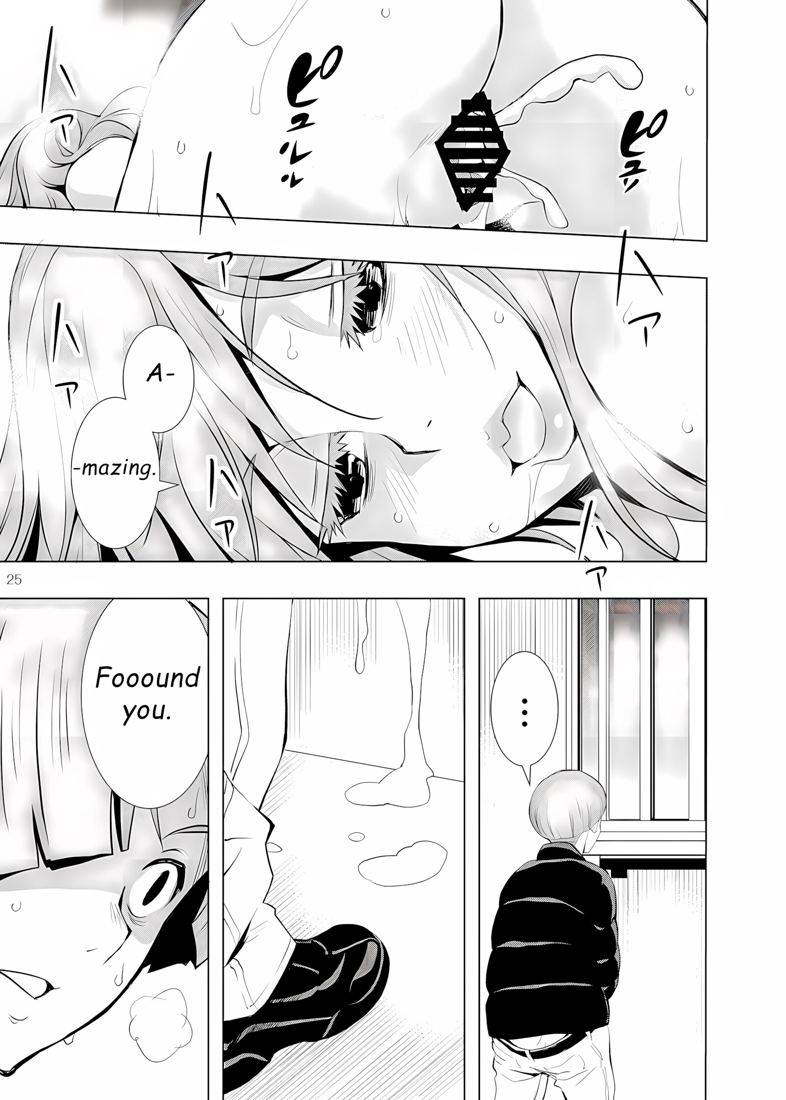 Uchi No Eroi Kaa-San Wa Ijimekko No Omocha Deshita., Uchi No Eroi Kaa-San Wa Ijimekko No Omocha Deshita., page 24 of 26