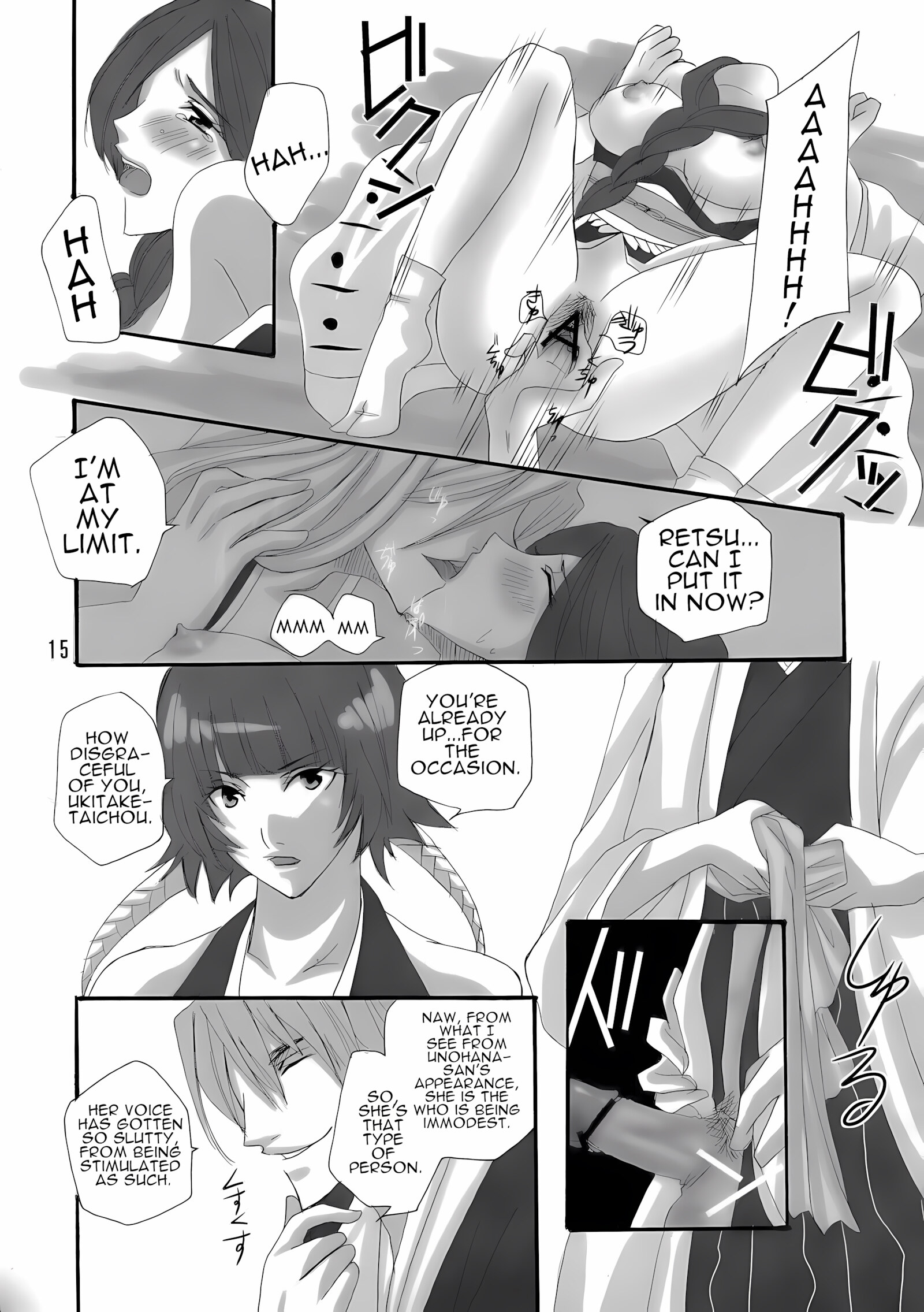 Bankai – Unohana Kuzushi [Maxi (Puti)], Bankai - Unohana Kuzushi, page 14 of 26