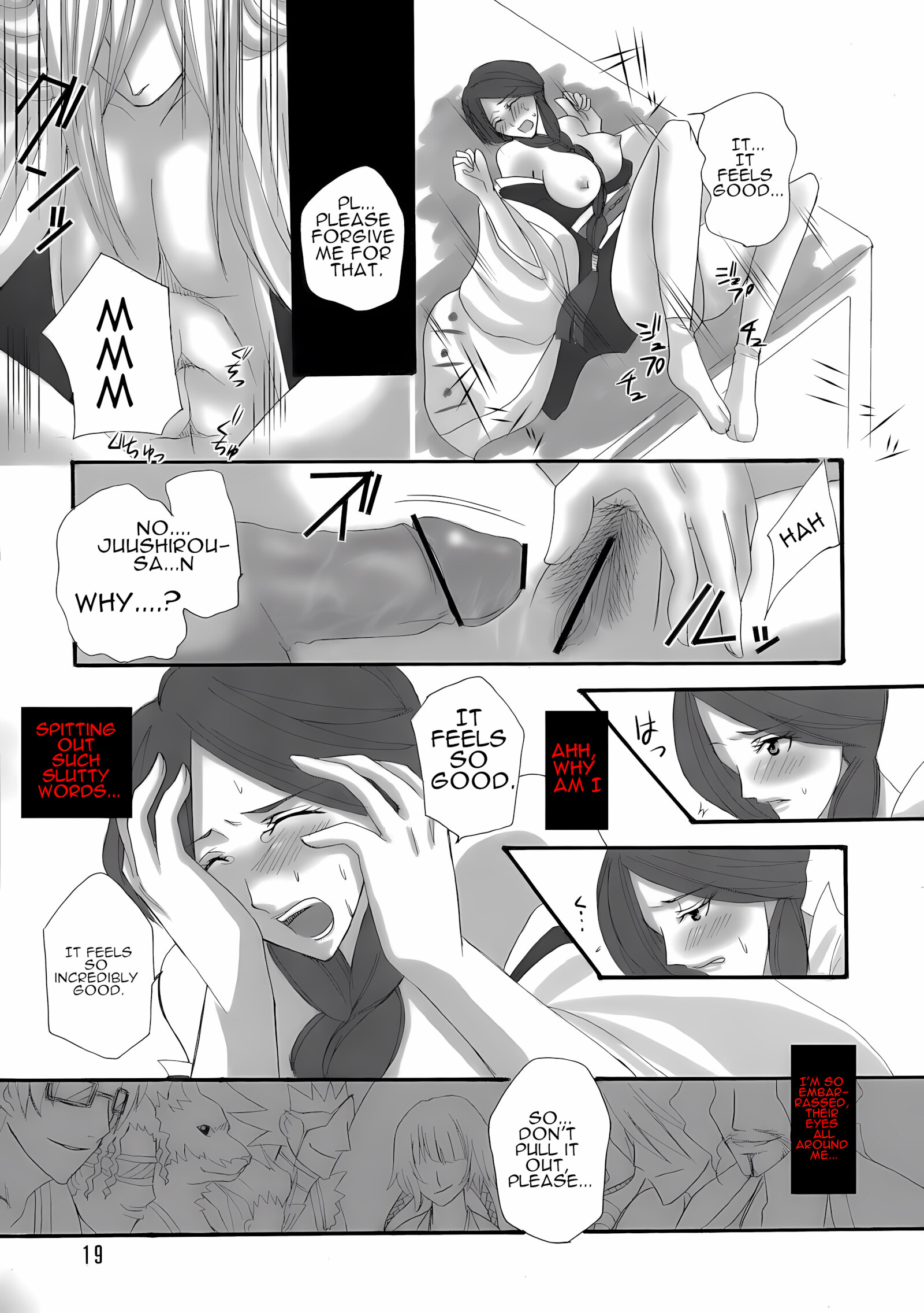 Bankai – Unohana Kuzushi [Maxi (Puti)], Bankai - Unohana Kuzushi, page 18 of 26
