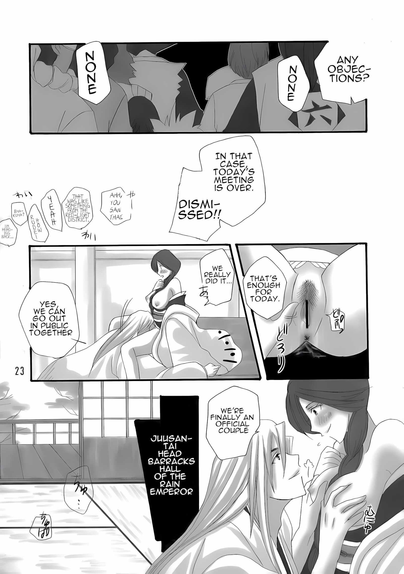 Bankai – Unohana Kuzushi [Maxi (Puti)], Bankai - Unohana Kuzushi, page 22 of 26